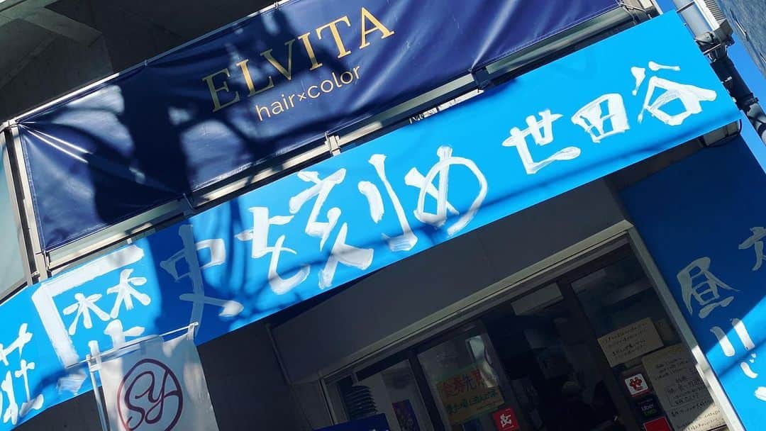 奥本健のインスタグラム：「欲望満たしたくて 刻んできた 250g ノーマル ニンニク，やさい、少なめ アブラあり  ｹﾞﾌってる  隣りの若い子(たぶん大学生運動部系)は俺とほぼ同時にどんぶり届いてたけど500g食って同じくらいにフェニッてた。 何か悔しかったお昼過ぎ世田谷  #ラーメン荘歴史を刻め  #世田谷店 #高確率でｹﾞﾌる #ｹﾞﾌり誘発店 #店出て歩いたら必ず1回くらいは立ち止まる  のに今俺は自販のsprite飲んでライムニンニクという謎ブレンドなマリアージュを堪能しﾝｶﾞﾌ🌬」