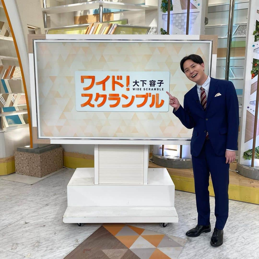 テレビ朝日「大下容子ワイド！スクランブル」のインスタグラム