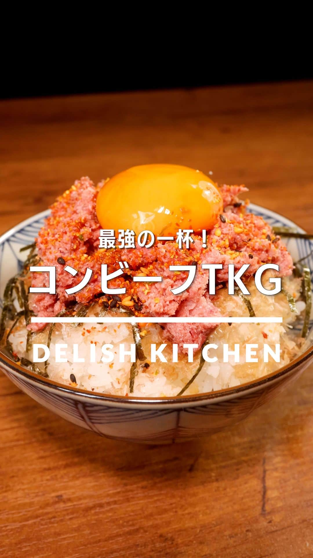 DELISH KITCHENのインスタグラム