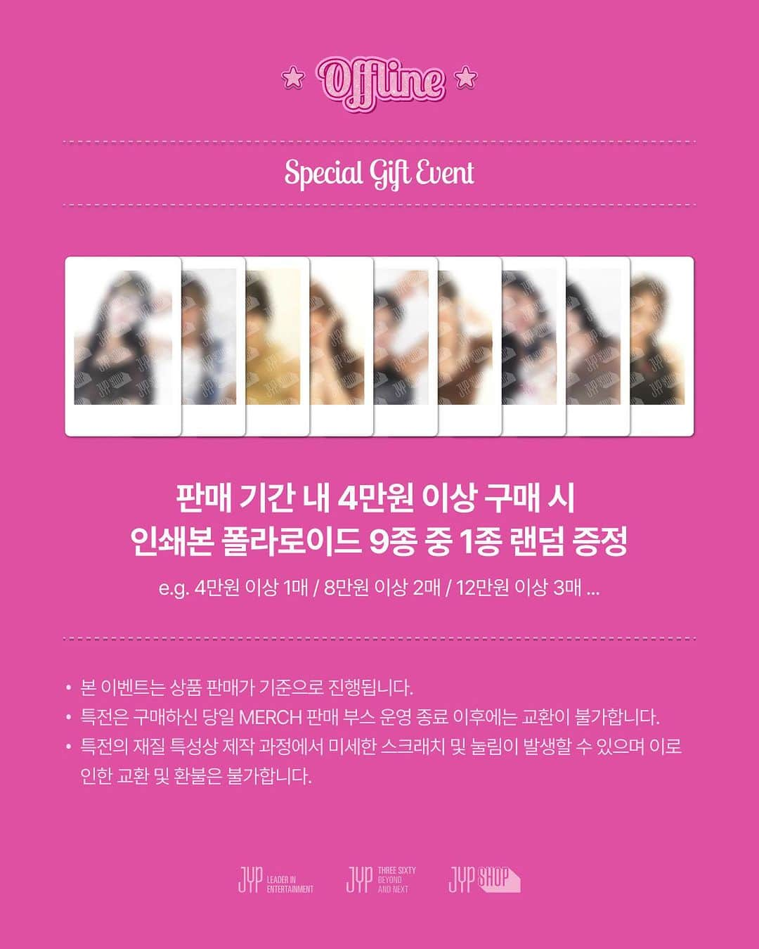 TWICEさんのインスタグラム写真 - (TWICEInstagram)「2023 TWICE FANMEETING <ONCE AGAIN> OFFICIAL MERCH INFORMATION  ✦OFFLINE✦ 10.21 SAT 10AM~6PM (KST) | OLYMPIC HALL  상세품목 ➠ bit.ly/3RZk0Vi  운영공지 ➠ bit.ly/3RVQgZa  @twicetagram @jypshop_official  #TWICE #트와이스 #ONCE #원스 #TWICE_8TH_ANNIVERSARY #ONCE_AGAIN」10月16日 14時01分 - twicetagram