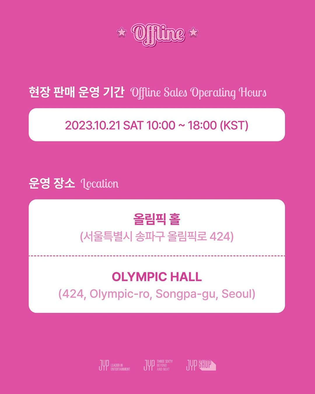 TWICEさんのインスタグラム写真 - (TWICEInstagram)「2023 TWICE FANMEETING <ONCE AGAIN> OFFICIAL MERCH INFORMATION  ✦OFFLINE✦ 10.21 SAT 10AM~6PM (KST) | OLYMPIC HALL  상세품목 ➠ bit.ly/3RZk0Vi  운영공지 ➠ bit.ly/3RVQgZa  @twicetagram @jypshop_official  #TWICE #트와이스 #ONCE #원스 #TWICE_8TH_ANNIVERSARY #ONCE_AGAIN」10月16日 14時01分 - twicetagram