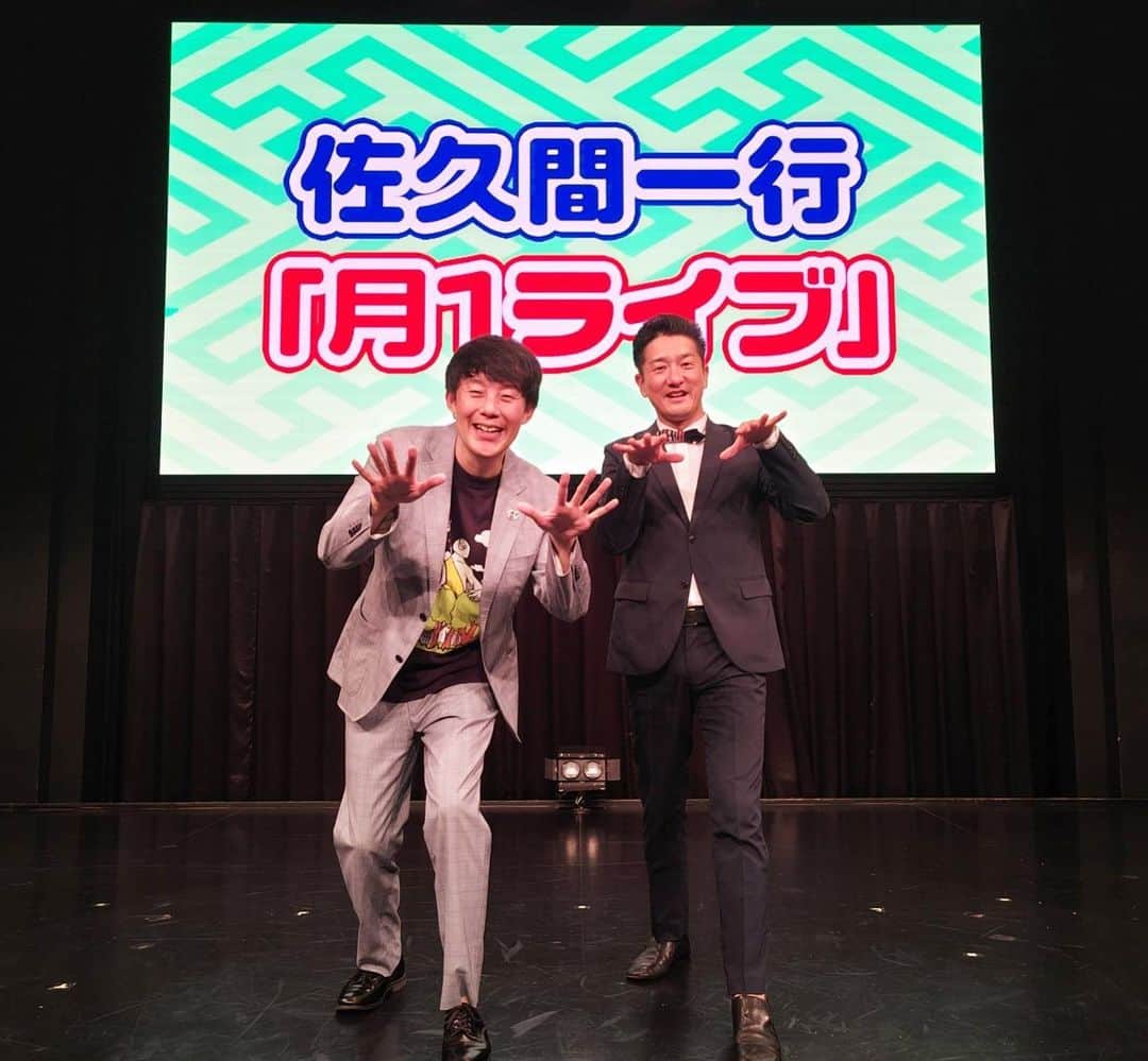 菊地智義のインスタグラム：「『佐久間一行 月1ライブ』 茨城の魅力をたっぷり教えて頂きました！ 名言“親の領域”も納得。 久々の日谷さんは新曲を含む4曲も披露してくれました。 確実に“Power”もらいましたね笑 皆さんありがとうございました。 #佐久間一行 さん #日谷ヒロノリ さん #シマッシュレコード #月1ライブ #キクチウソツカナイ」