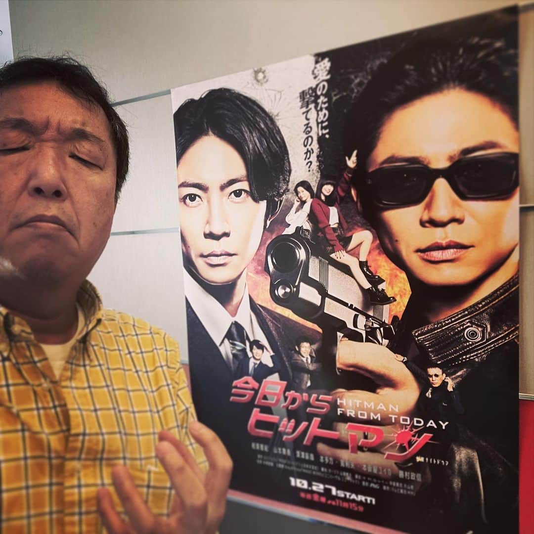 木村ひさしのインスタグラム：「最近、ポスターくれないのがスタンダードなのか。 #2023チャレンジ第三弾  #今日からヒットマン」
