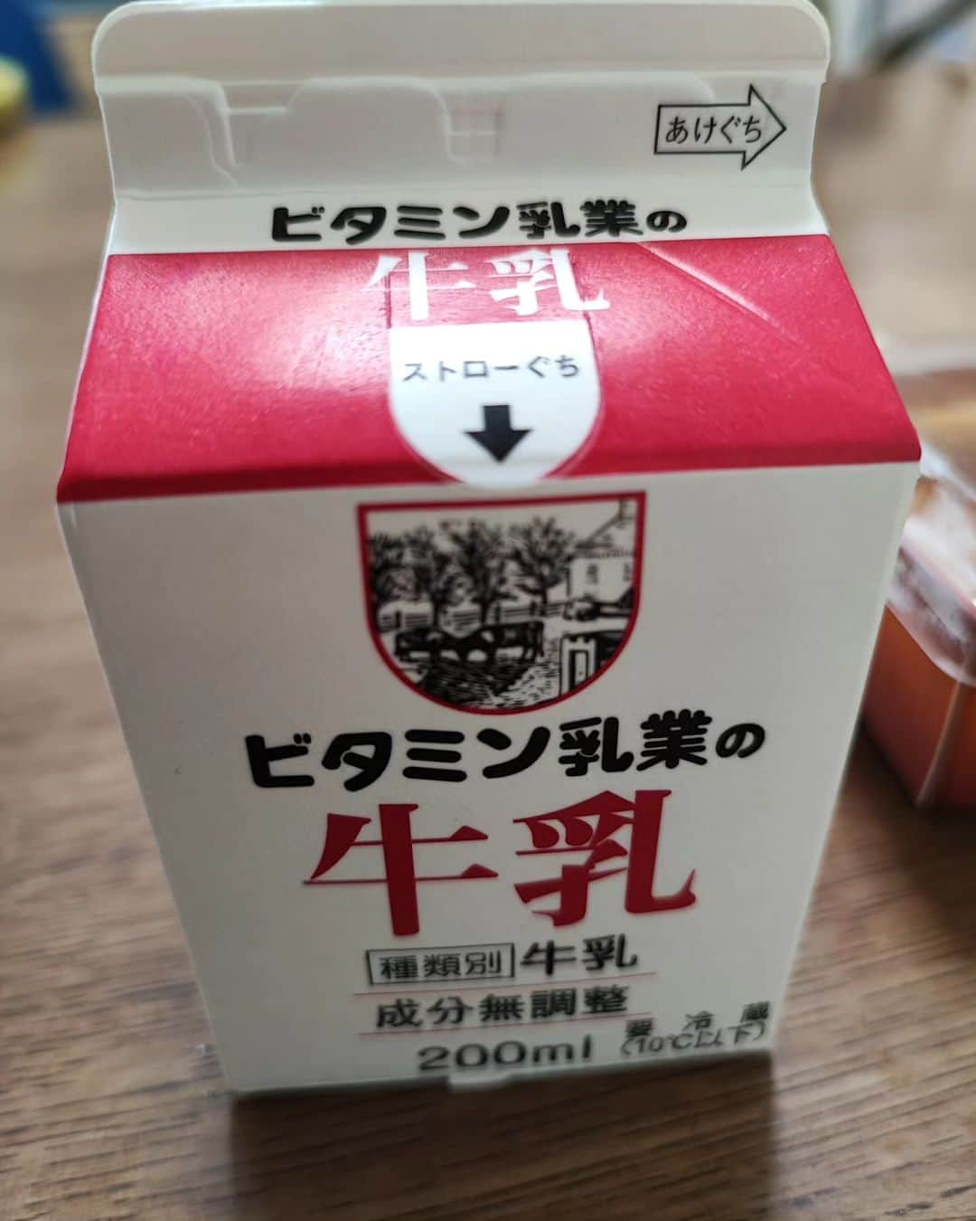 烏川耕一さんのインスタグラム写真 - (烏川耕一Instagram)「今朝モーニング行った帰りに見つけた自販機！ バスクチーズケーキめちゃくちゃ美味かった😍 しかも、商品買って向かえの事務所に持っていくと、牛乳くれるんだぜ‼️ 最高の自販機やん😍😍😍  #烏川耕一　#よしもと新喜劇　#ひょっとこ　#ビタミン乳業　#冷凍自販機　#バスクチーズケーキ　#牛乳くれる」10月16日 14時27分 - kouichiukawa