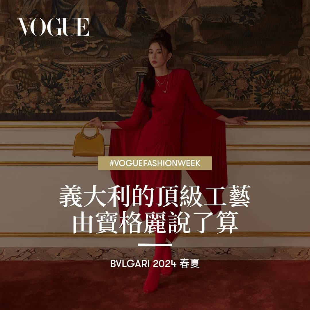 Vogue Taiwan Officialのインスタグラム