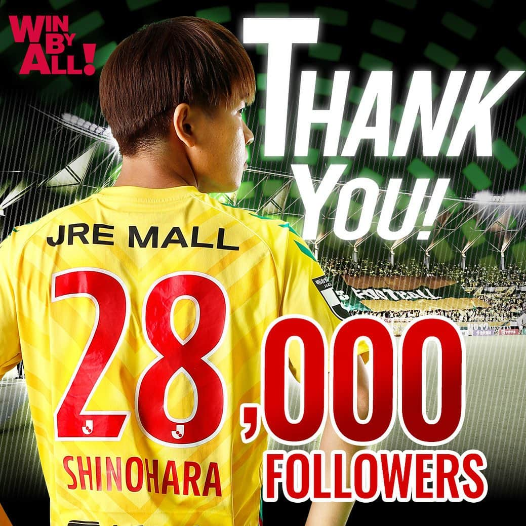 ジェフユナイテッド市原・千葉のインスタグラム：「⚽️ ／／� Thank you 28,000 followers 🎊� ＼＼� � � ジェフユナイテッド市原・千葉の公式Instagramが28,000 followerとなりました🎉㊗️� いつも応援有難うございます🙇🏻‍♂� これからも WIN BY ALL❗️� そして #今こそwinbyall2023  宜しくお願いします🙇‍♂️ � #jefunited #jef #ジェフ千葉� #28000フォロワー #28000�� #WINBYALL� #UNITED� #㊗ #🎊 #📸 #🐕 #🕺🏻」