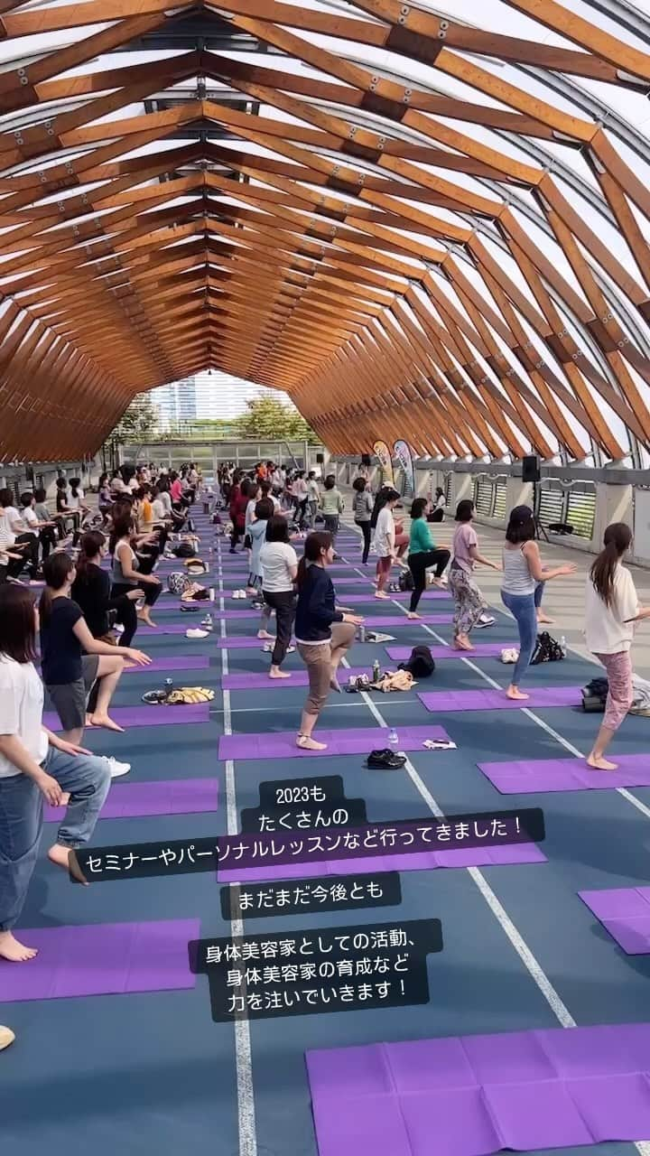 優木まおみのインスタグラム：「振り返ると、今年は対面でたくさんの地域に出向き、たくさんの人に会いました！  そして、 身体美容メソッドを良いと信じてついてきてくれる、インストラクターや、セラピストさんも育成してきました！  まだまだ未熟物ですがこれからも精一杯、  身体美容したいみなさんを多角的にサポートできるよう頑張っていきます！！」