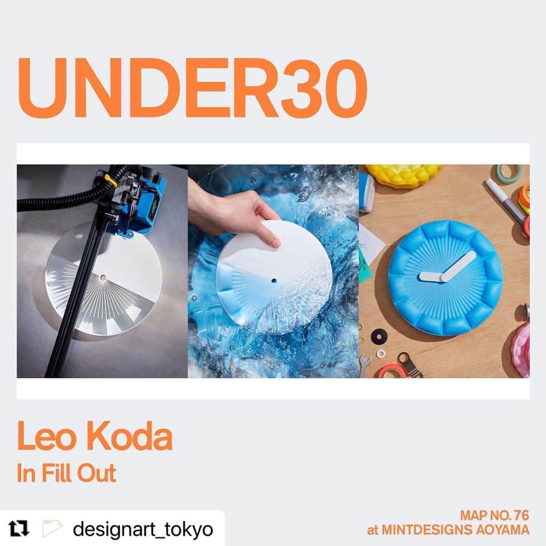 ミントデザインズのインスタグラム：「10/20(金)〜、ミントデザインズ青山店にて展示が始まります‼︎  #Repost @designart_tokyo with @use.repost ・・・ DESIGNART TOKYO 2023 10.20(fri) - 29(sun) 【UNDER 30】 多くのエントリーの中から選出された5組のUNDER 30をご紹介。 注目の展示をお見逃しなく！  ■ In Fill Out | Leo Koda  In Fill Out は、3D プリントしたオブジェクトを染料インクを入れたお湯で煮ることで膨らませ、独自の形や色を作り出すプロジェクトです。 “3D プリンターをハイテクノロジーな機械だと捉えることをやめると、未来のクラフトになり得るだろうか。” という疑問からプロジェクトは始まりました。 3D プリンターは魔法の機械のように思われますが、そんなことはありません。基本的には重力の影響が大きく、ノズルから押し出されたプラスチックが垂れ下がっていくことをどのように防ぐかを考えなければいけません。 そこで、3D プリンターならではの「インフィル」という充填方法に着目しました。インフィ ルとは、オブジェクトが充填される際の密度やパターンのことです。 煮沸することで、熱で表面が柔らかくなり、中の空気が膨張することで、3D プリンターには欠かすことができないインフィル構造が表面に現れるのです。 表面に現れる模様は、まるで装飾のように見えます。しかし、それは内部構造から生まれる必要美なのです。  In Fill Out is a project in which 3D printed objects are inflated by boiling in hot water with dye ink to create their unique shape and color.  I focused on a filling method called infill, which is unique to 3D printers. Infill is the density or pattern of how an object is filled. By boiling, the infill structure which is essential for 3D printing appears as the heat softens the surface and expands the air inside.  PLA, a thermoplastic derived from renewable resources and compostable in industrial facilities, is used.  The high-tech of 3D printing mixed with the low-tech of boiling has created a new value. It could be the first step towards 3D printing becoming the antique of the future.  - selected by 小池博史 ───────────── 住所：東京都渋谷区神宮前5-49-5 会場名：ミントデザインズ青山店 Map No.：📍76 会期：10/20 - 10/29 時間：11:00 - 20:00 (木休) ─────────────  ■ ABOUT Leo Koda (1997) は 12歳よりアート・デザインを中等教育課程より専攻し修了する。 遊び心に満ちたアイデアと軽快なアプローチの裏には、プロセスへの繊細な理解と背景への深いリサーチが備えられている。 2022年にスイスのECALを卒業後、オランダのEindhovenを拠点に活動を続ける。  Leo Koda is a Product Designer from Japan based in Eindhoven, the Netherlands. Behind his playful ideas and crazy approach lies a delicate understanding of process and background research. From the age of 12, he specialized in Art and Design from secondary education, graduating with a Master Product Design from ECAL, Switzerland.  @leo_kooda  @mintdesigns_studio  @mintdesigns_store  #DESIGNARTTOKYO2023 #UNDER30 #U30」