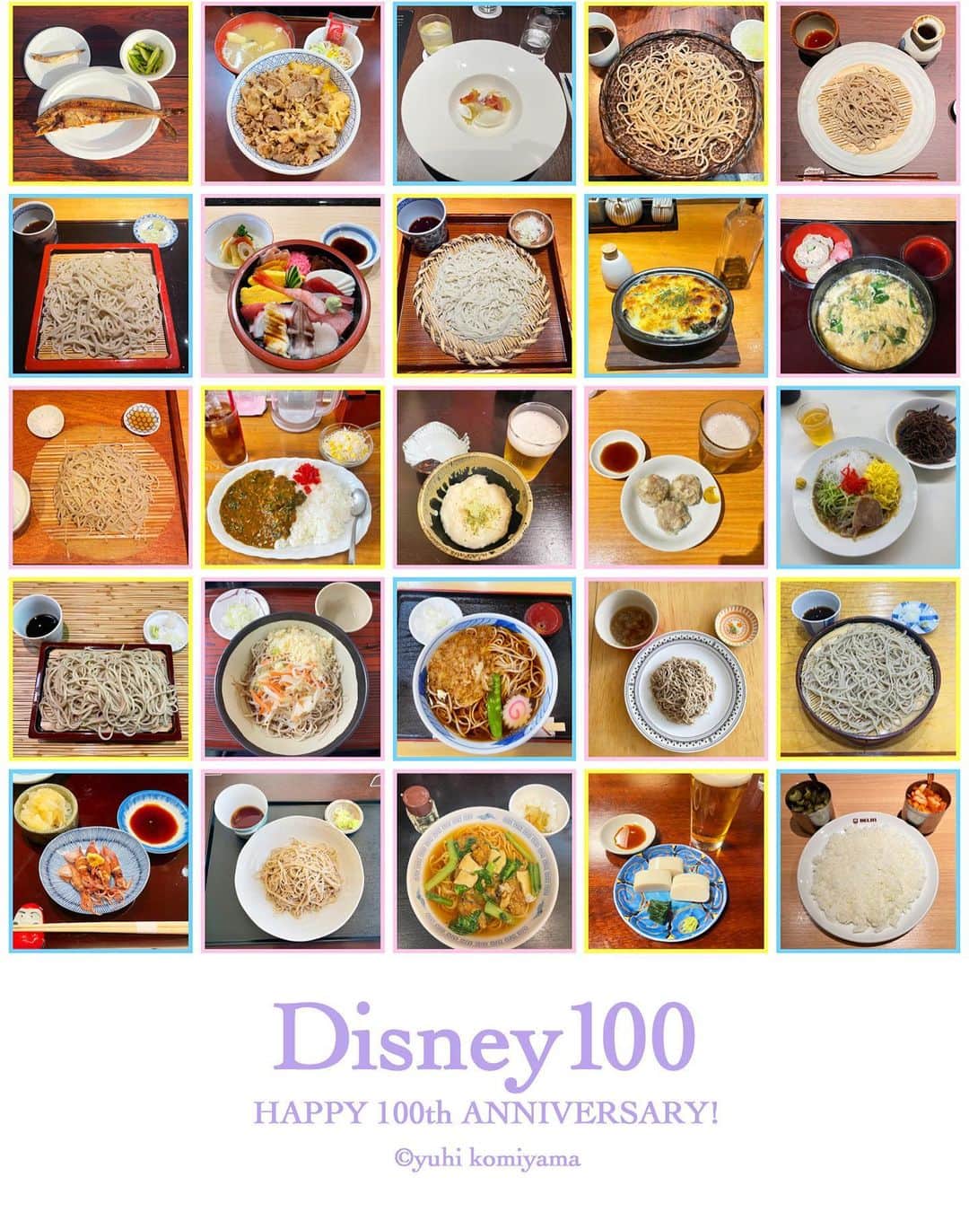 小宮山雄飛さんのインスタグラム写真 - (小宮山雄飛Instagram)「祝ウォルトディズニーカンパニー１００周年！  ミッキーに想いを馳せて食べたグルメ１００連発。 #Disney100 #D100  HAPPY 100th ANNIVERSARY! #隠れミッキー　#mickeygourmet」10月16日 15時44分 - yuhikomiyama