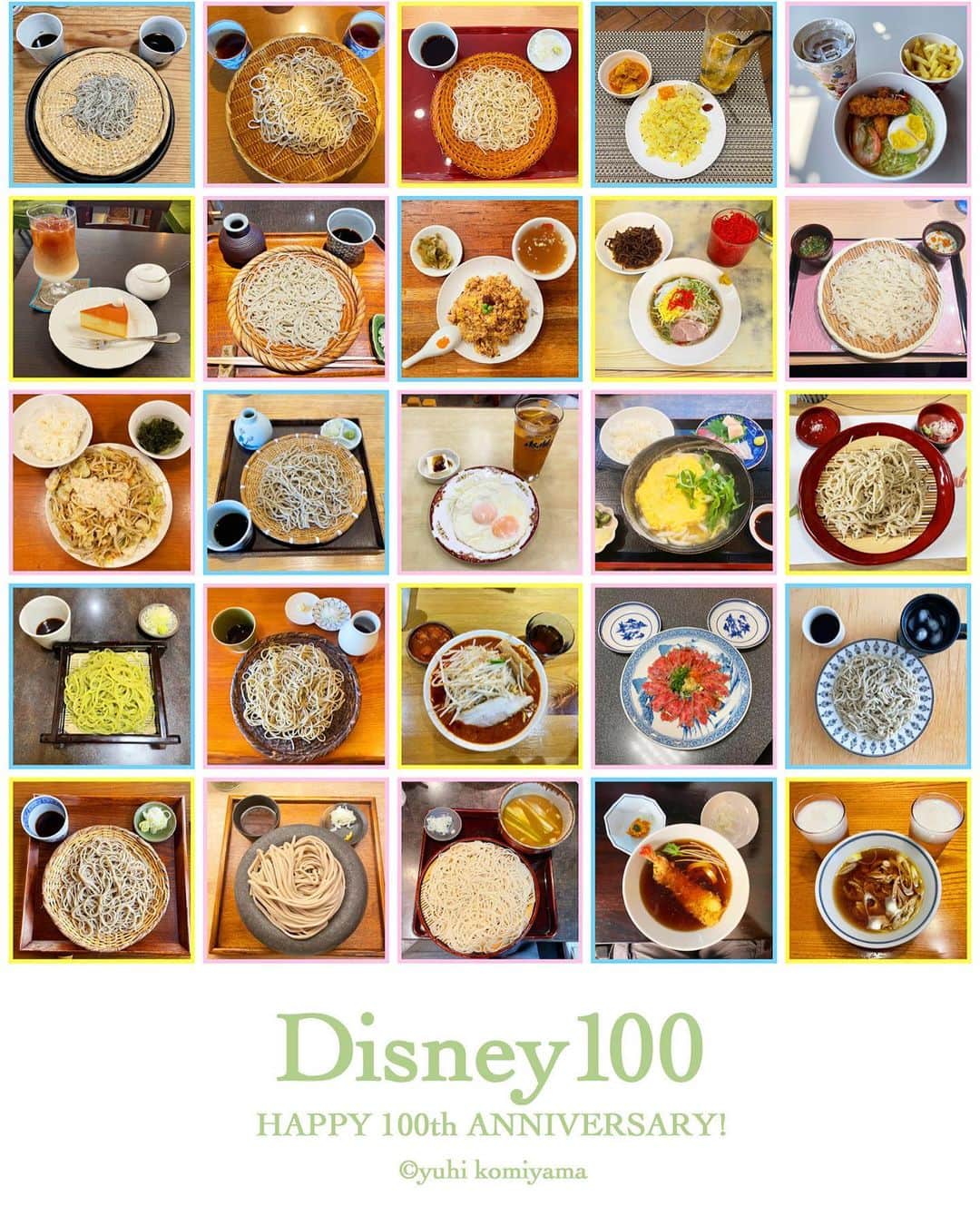 小宮山雄飛さんのインスタグラム写真 - (小宮山雄飛Instagram)「祝ウォルトディズニーカンパニー１００周年！  ミッキーに想いを馳せて食べたグルメ１００連発。 #Disney100 #D100  HAPPY 100th ANNIVERSARY! #隠れミッキー　#mickeygourmet」10月16日 15時44分 - yuhikomiyama