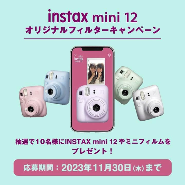 Fujifilm instaxさんのインスタグラム写真 - (Fujifilm instaxInstagram)「＊ ／  #INSTAXmini12 オリジナルフィルターを使ってみよう📱✨  ＼  Instagramのオリジナルフィルターを使って#チェキ の楽しさを体験しよう！！  ストーリーズでINSTAX mini12のエフェクトを使って投稿しちゃおう！  【使い方】 ストーリーズ投稿ページを開く ↓ エフェクトをチェックを開く ↓ 検索窓で【mini12】と検索！  さらに、抽選で10名様にINSTAX mini 12やミニフィルムが当たるキャンペーンも実施中です😆     ●応募期間：2023年11月30日（木）まで  ●詳しくは特設サイトをチェック！  https://instax.jp/mini12_ig_storycp/     #INSTAX  #FUJIFILM」10月16日 15時45分 - cheki_instax