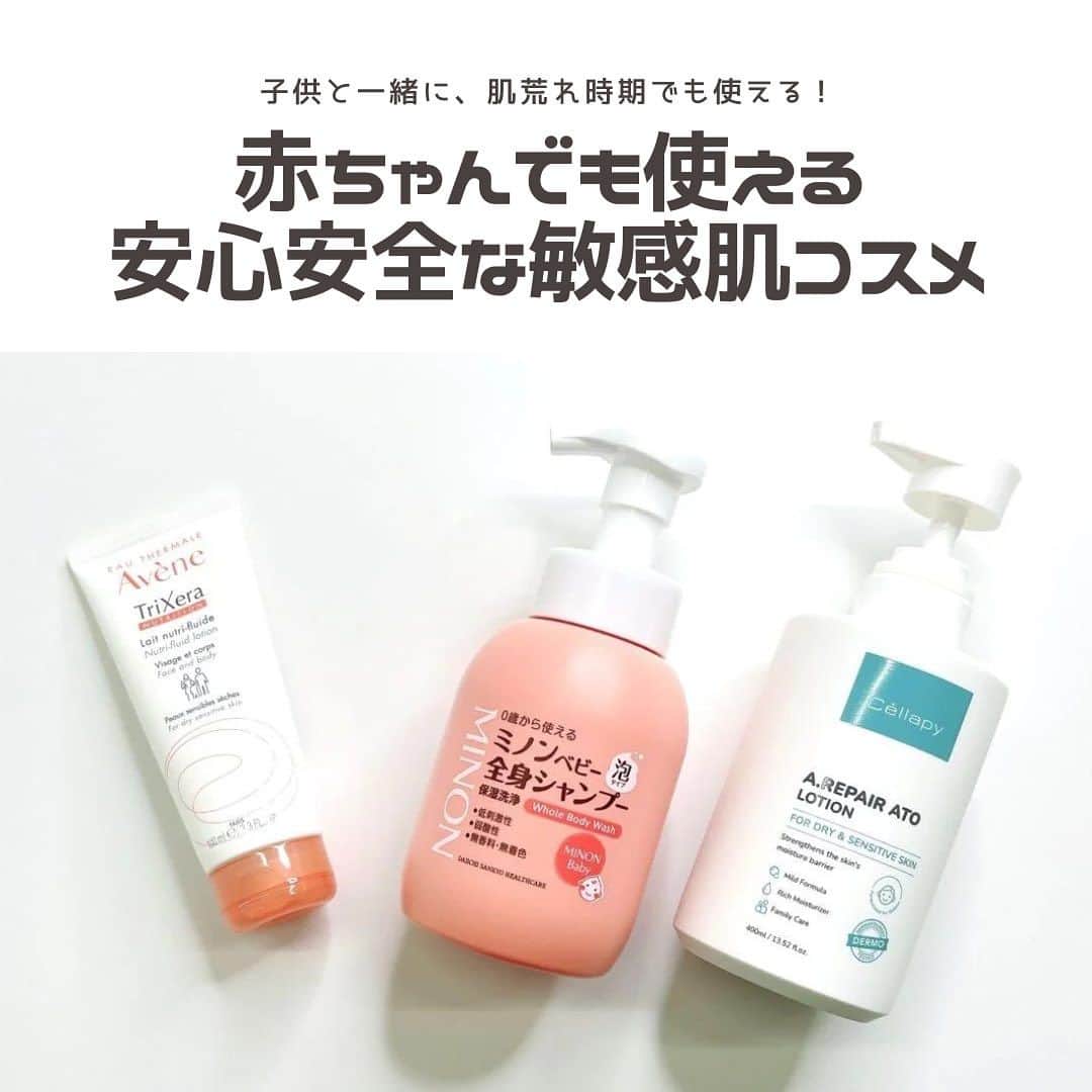 小西さやかのインスタグラム