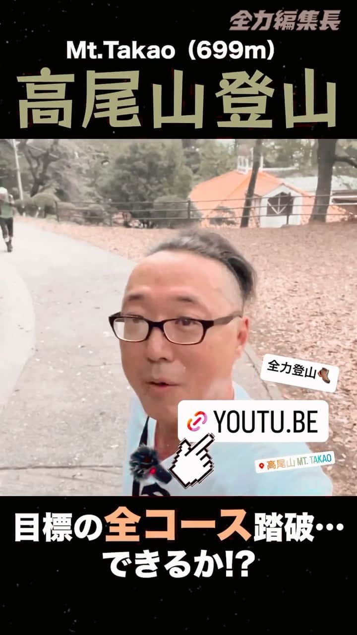 のインスタグラム