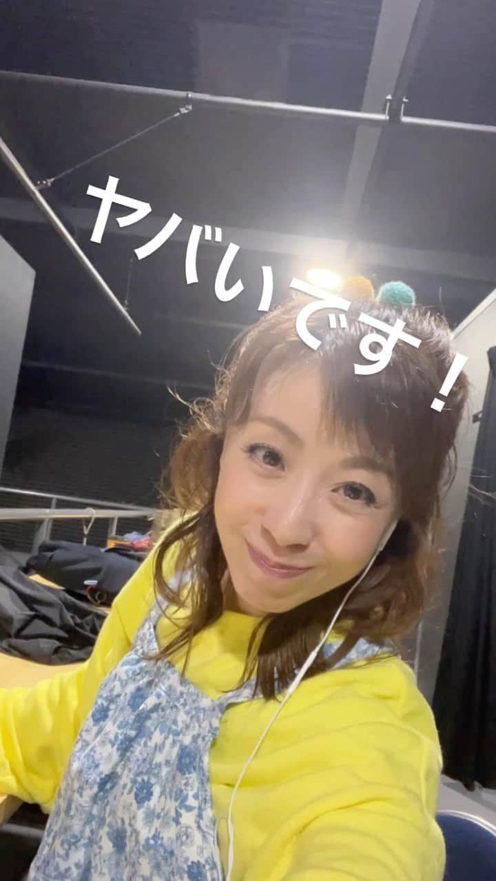 羽野晶紀のインスタグラム：「今週は動画編集してる余裕が無いくらい、　#舞台稽古 が山場でした〜〜🤣🤣ようやく、ちょっとブレイク😊　#NOISESOFF 沢山の方に観てほしいな〜😊　#羽野晶紀　#よーいドン」