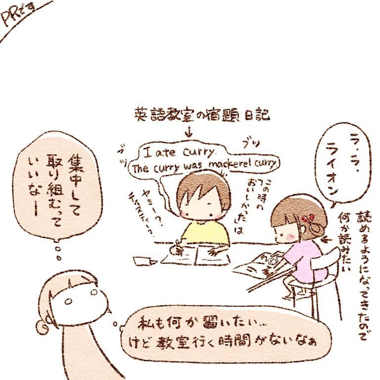 すずかのインスタグラム：「時間に追われる生活の中でふっと力を抜くために、集中して何かに取り組みたいと思っていた今日この頃。 miroomでペン字『もこ字』のレッスンを受けてみました。  ちょこちょこと自分の時間をみつけて進めることができるので 今の私の生活スタイルに合っていて楽しいです。  まだまだ練習が必要ですが、目に見えて成長がわかるのでやる気になります。 なにより「もこ字」が可愛い！  miroomにはハンドメイドや料理、アートなど様々なレッスンが用意されています。 この秋、何か始めてみたい方、選択肢の一つに入れてみてはいかがでしょうか？ 7日間100円のお試しキャンペーンも実施中です。 ストーリーのリンク、もしくはハイライトから（2週間程残しておきます）のぞいてみてください  @miroom official #miroom #ミルーム #ペン字 #もこ字 #習い事 #オンラインレッスン #万年筆」