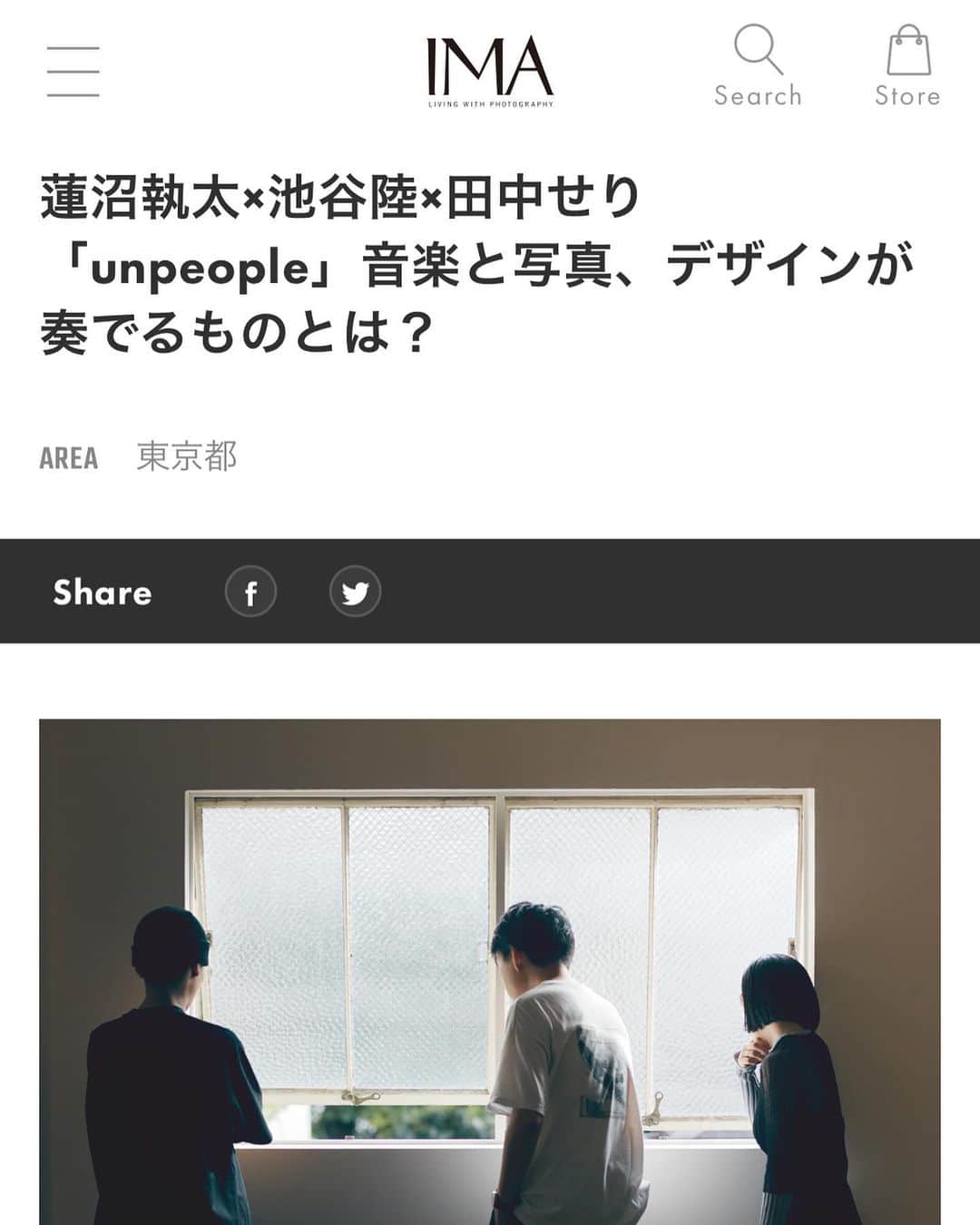 蓮沼執太さんのインスタグラム写真 - (蓮沼執太Instagram)「‘unpeople’ - 10 days today.  Thank you for always supporting me🤝  1 IMA ONLINE (JPN) https://imaonline.jp/articles/interview/20230922hasunuma-ikeya-tanaka/  2 Sound & Recording Magazine 11月号 (JPN) https://www.rittor-music.co.jp/magazine/detail/3123121006/  3 EYESCREAM (JPN) https://eyescream.jp/music/137219/  4 MUSIC MAGAZINE 202310月号 (JPN)  5 Echoes and Dust (UK)  https://echoesanddust.com/2023/10/shuta-hasunuma-unpeople/  6 Inbox ∞ Infinity (USA)  https://www.inbox-infinity.com/sponcon/  7 ele-king (JPN) https://www.ele-king.net/interviews/009545/  8 The fashion post (JPN) https://fashionpost.jp/portraits/271694  9 THE MODERN (Canada) https://themoderns.blog/2023/10/08/the-moderns-ep-283/  10 Rolling Stone (JPN) https://rollingstonejapan.com/articles/detail/40111  #unpeople  #shutahasunuma  #蓮沼執太」10月16日 17時49分 - shuta_hasunuma