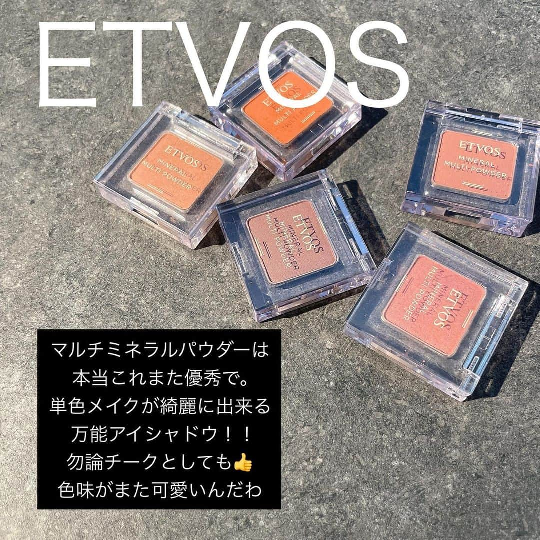 Arisaさんのインスタグラム写真 - (ArisaInstagram)「バチっと決めたい日ってやっぱ信用あるコスメを使うじゃん🥰‼️ それがコレって感じなのと、 バチっとじゃなくても、デイリー使いしてるものも入れてみた💁🏻‍♀️  ※今回のこのコスメたちはノンシリコンなど考えてません⚠️  ◼️ＭＡＣアイシャドウベース シェル（アイシャドウベース） ◼️shuuemuraブロックブースタースミレ（下地） ◼️LAKAボンディンググロウ（リップ） ◼️ＭＡＣグロープレイブラッシュ（チーク） ◼️NARSライトリフレクティングセッティングパウダー（お粉） ◼️ETVOSマルチミネラルパウダー（アイシャドウ、チーク） ◼️ヒロインメイクロングガールマスカラ、DUPパーフェクトエクステンション、UZUモテマスカラ ◼️LILIBETHクッション、lauramercierルミエールラディアンスクッション ◼️CEZANNEミックスカラーチーク20  あ、あと写真載せれなかったんだけど、ルナソルのアイカラーレーション19マホガニーも。  #愛用コスメ  #マスカラ #クッションファンデ  #アイシャドウ #下地 #トーンアップ #トーンアップ下地  #リップ」10月16日 17時58分 - saarariii