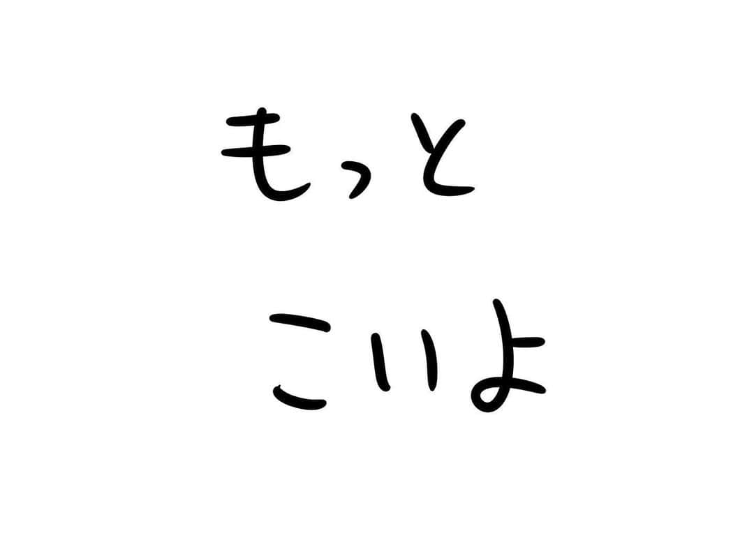 おほしんたろうさんのインスタグラム写真 - (おほしんたろうInstagram)「そんなもんか？ . . . . . #おほまんが#マンガ#漫画#インスタ漫画#イラスト#イラストレーター#イラストレーション#1コマ漫画」10月16日 17時53分 - ohoshintaro