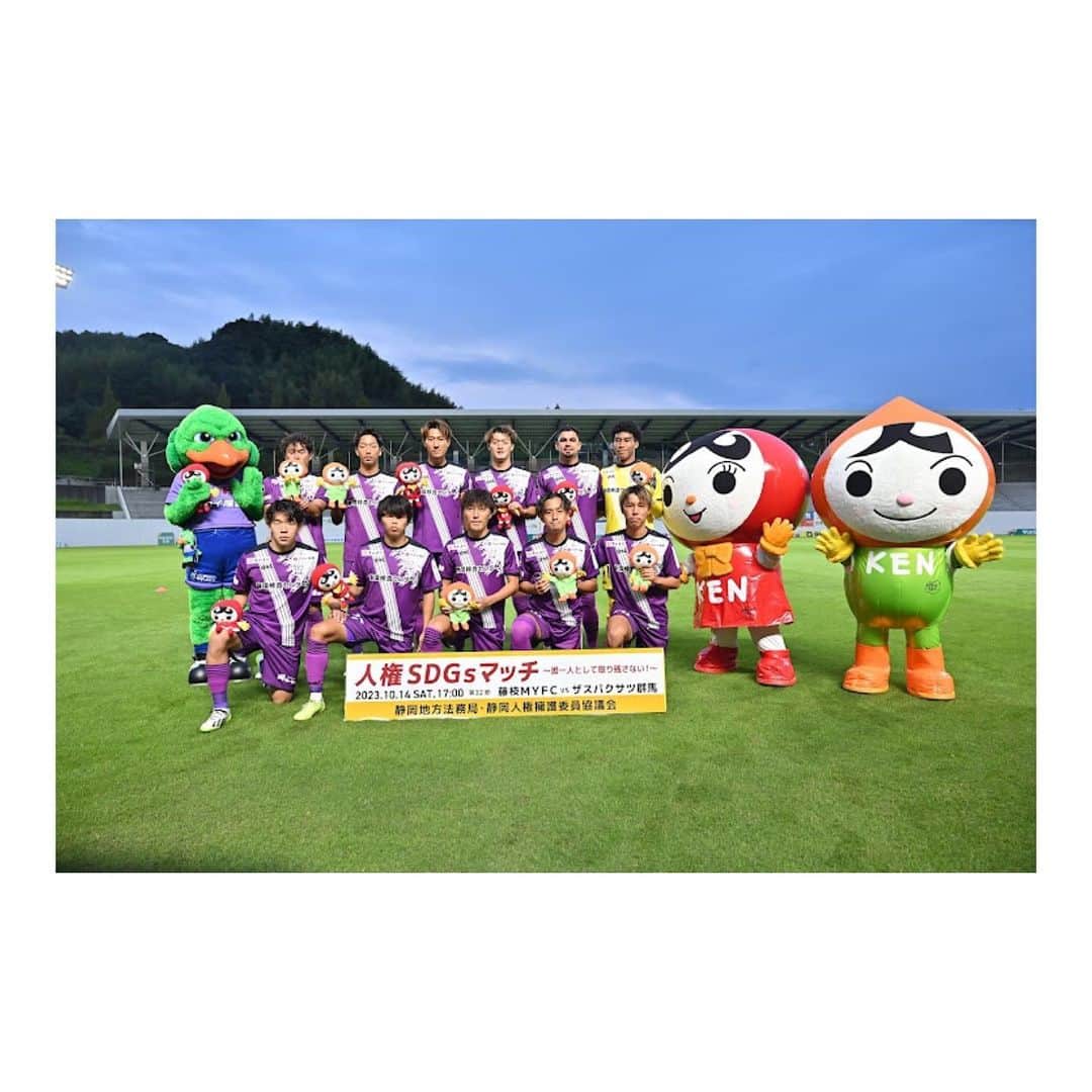 水野泰輔さんのインスタグラム写真 - (水野泰輔Instagram)「⁡ 応援ありがとうございました！ ⁡ ＋３🔥 ⁡ #藤枝myfc #水野泰輔 #フットボールギア #footballgear #中部消防設備 #東ポリ #オレは摂取す #RETOX #一体感 #のびしろ #焼津 #藤枝 #J2 #Jリーグ」10月16日 17時59分 - mizunotaisuke_official