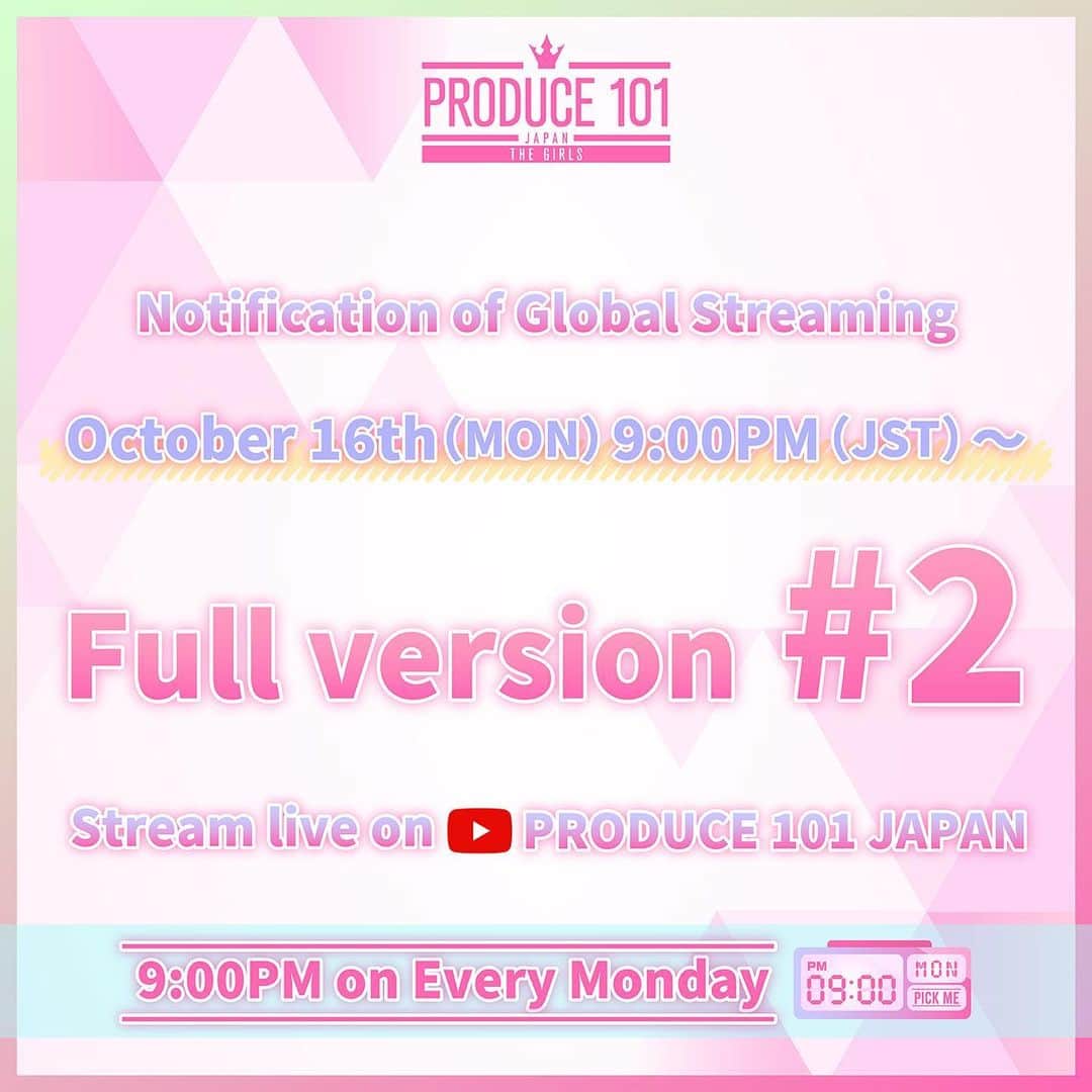 PRODUCE 101 JAPANのインスタグラム