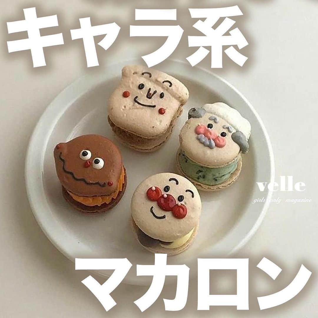 R i R y (リリー)さんのインスタグラム写真 - (R i R y (リリー)Instagram)「『キャラ系マカロン🥣』  可愛すぎるキャラ系マカロン🍪 ぜひおうちカフェの参考にしてみてね👩‍🍳  ✴︎---------------✴︎---------------✴︎  ▶▶掲載する写真を募集中📸 カワイイ写真が撮れたら、@velle.jp をタグ付けするか、ハッシュタグ #velle_jp をつけて投稿してみてね✨ velle編集部と一緒にカワイイで溢れるvelleを創っていこう😚  ✴︎---------------✴︎---------------✴︎  #スヌーピー #スヌーピーマカロン #ミッフィー #ミッフィーマカロン #おうちカフェ #お菓子作り #マカロン作り #手作りお菓子 #手作りマカロン #キャラスイーツ #お菓子作り記録 #おうちカフェ #ホームカフェ #キャラマカロン #マイクマカロン #たべっ子どうぶつマカロン #ディズニーマカロン #手作りマカロン #アンパンマン #キャラマカロン #アンパンマンマカロン #トゥンカロン #トゥンカロン作り」10月16日 18時00分 - velle.jp