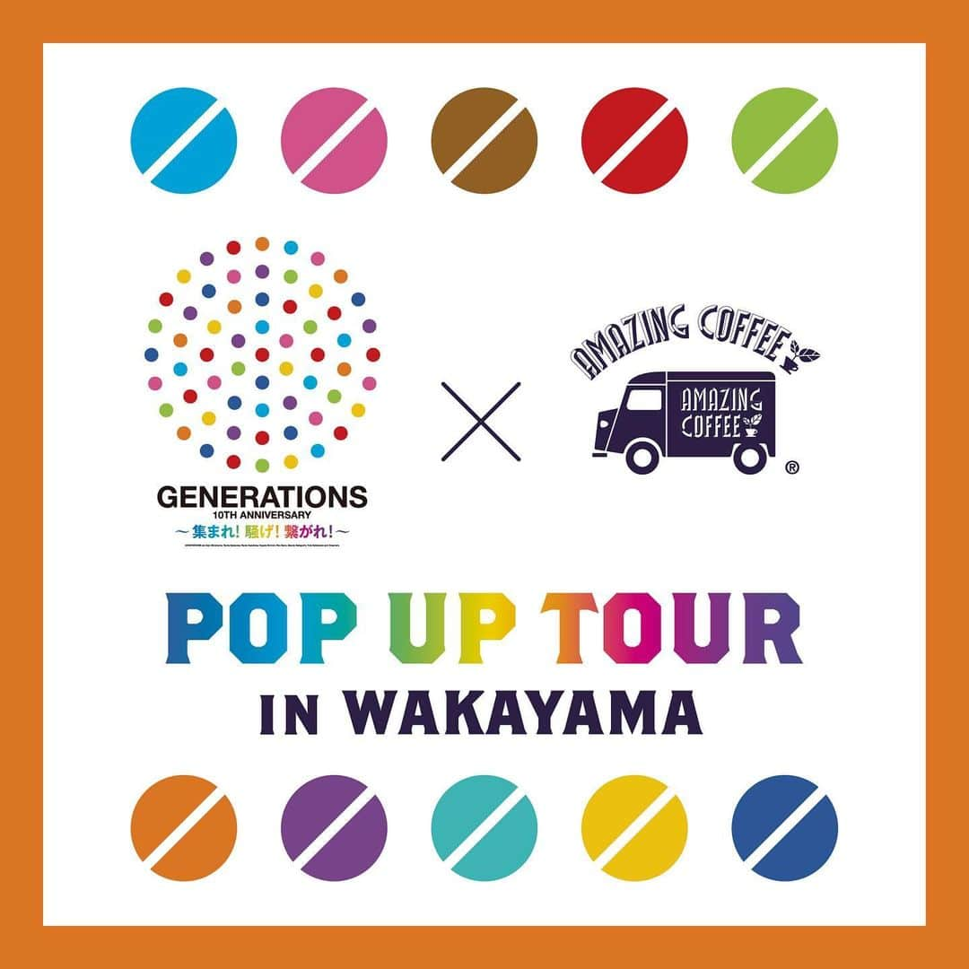 AMAZING COFFEEのインスタグラム：「. 『GENERATIONS×AMAZING COFFEE POP UP TOUR 2023』in 和歌山🌈  POP UP TOUR 5箇所目は和歌山県！  GENERATIONS 10th ANNIVERSARY YEAR GENERATIONS LIVE TOUR 2023 "THE STORY"に連動し各地でPOP UPを開催いたします‼️   GENERATIONS10周年のテーマ「集まれ！騒げ！繋がれ！」のもと、 各エリアのファンのみなさまだけでなくカフェ・飲食店さまとも繋がり特別な空間を作っていきます☺️✨ ____________________________________  ☕️和歌山限定★パンナコッタ販売決定！☕️  「AMAZING BLEND panna cotta」 un/2UPの看板商品パンナコッタにAMAZING BLENDを使用。コーヒーの豊かな香ばしさにミルク感たっぷりのパンナコッタ。こだわりのなんとも言えない食感は食べないと後悔する美味しさです。  ____________________________________  ✨POP UP限定ステッカープレゼント✨  AMAZING COFFEEの商品を含む¥1,000(税込)以上ご購入で、1名様に1枚プレゼントいたします！ ※ステッカーはなくなり次第配布終了となりますので、予めご了承ください。  ____________________________________  🌈POP UP TOUR限定アイテム🌈  ★THE STORY BLEND   GENERATIONS 10周年を記念して、精製方法の異なる2種類のエチオピア産をMIXした特別なBLENDです。 印象的なトロピカルな香りと、甘酸っぱく爽やかな甘みが口いっぱいに広がります。   ★AMeCO de GENE eCO BAG  POPUP TOUR限定デザインのエコバッグが登場！ 丸型ポケットにコンパクトに収納でき、普段使いはもちろん旅先でも便利なアイテムです。  ____________________________________  ☕️ POP UP販売ドリンク/フード☕️★はPOP UPコラボ商品 ※全て税込表記  <ドリンク> ・ドリップコーヒー(HOT/ICED) ¥450 ・カフェオレ(ICED) ¥550 ・チョコモ〜モ〜(ICED) ¥550 ※shortサイズのみのご提供となります。 ※ドリンクの価格は各開催店舗によって異なります。  <フード/コーヒー豆/リキッド> ★AMAZING BLEND panna cotta ¥750 ★THE STORY BLEND(100g/挽き) ¥1,600 ・AMAZING BLEND(100g/挽き) ¥1,100 ・コーヒーバッグ(AMAZING BLEND)5枚入り ¥1,000 ・コーヒーバッグ(HIKOUSEN BLEND)5枚入り ¥1,200 ・コーヒーバッグ(AMAZING WORLD BLEND)5枚入り ¥1,200 ・アメコのカフェオレのもと〜AMAZING BLEND〜 ¥1,200 ・アメコのチョコモ〜モ〜のもと ¥1,400 ・しっとり珈琲かりんとう ¥400 ・珈琲ようかん ¥380  <アイテム> ★AMeCO de GENE eCO BAG ¥1,800 ・I change ラバーコースター ¥500 ・フェイスタオル ¥1,800 ・ダブルウォールグラス 250ml ¥3,200 ・AMAZING フレンチプレス ¥3,500 ・Hydro Flask×AMAZING COFFEE カレッジロゴ コラボトル〈ネイビー/ホワイト〉¥4,500  ■開催期間/営業時間 2023年10月19日(木)～10月20日(金)  営業時間： 10月19日(木)　10：00～19：00 10月20日(金)　10：00～18：00 ※営業時間に関するお問い合わせは、近鉄百貨店 和歌山店へお問い合わせください。  ■開催店舗 un/2UP @un.second_up  TEL：059-344-2559  近鉄百貨店 和歌山店 地階食品売場イベントスペース⑦（御座候横）  ※POP UP開催地は近鉄百貨店 和歌山店(@kintetsu_wakayama )になります  〒640-8546 和歌山県和歌山市友田町5-18 近鉄百貨店 和歌山店 TEL：073-433-1122」