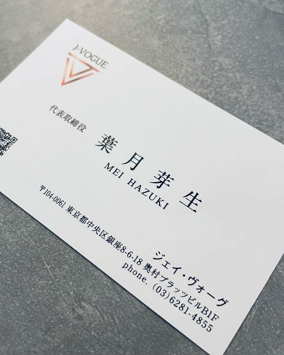 葉月芽生さんのインスタグラム写真 - (葉月芽生Instagram)「突然の報告にはなってしまいますが、 今月で2年社長を務めたJ-VOGUEを卒業させて頂きます🎓💐🌸 理由としては自分のスキルupや、ステップup、新たな挑戦の為です!!🌈  J-VOGUEの立ち上げメンバーとして、2年で銀座売上、組数共にNO.1のお店を作れたこと、最高なメンバーと仕事が出来たことを本当に誇りに思います❕☺️✨️ 初めての銀座で最初は抵抗もあったけど、まだ知らない世界の色んな出会いがあり、沢山の方々に支えられてすごく幸せで、勉強になった2年間でした！！ 関わってくれた方々に感謝の気持ちでいっぱいです🩵🙏🙏´- 女の子たちも素直で良い子たちばかりで、自分がキャバ嬢だったらこんなお店で働きたいなって思えるお店を作れたと思います👸🏻💜♫  今月は全力で銀座を盛り上げていきます💪🏻 ̖́- 私を育ててくれた大好きなJ-VOGUEをこれからもよろしくお願いします🏳️ ͗ ͗💕💕  これからのことはまた改めて報告させて頂きます🤍  J-VOGUE社長 葉月芽生」10月16日 18時01分 - mei_hazuki