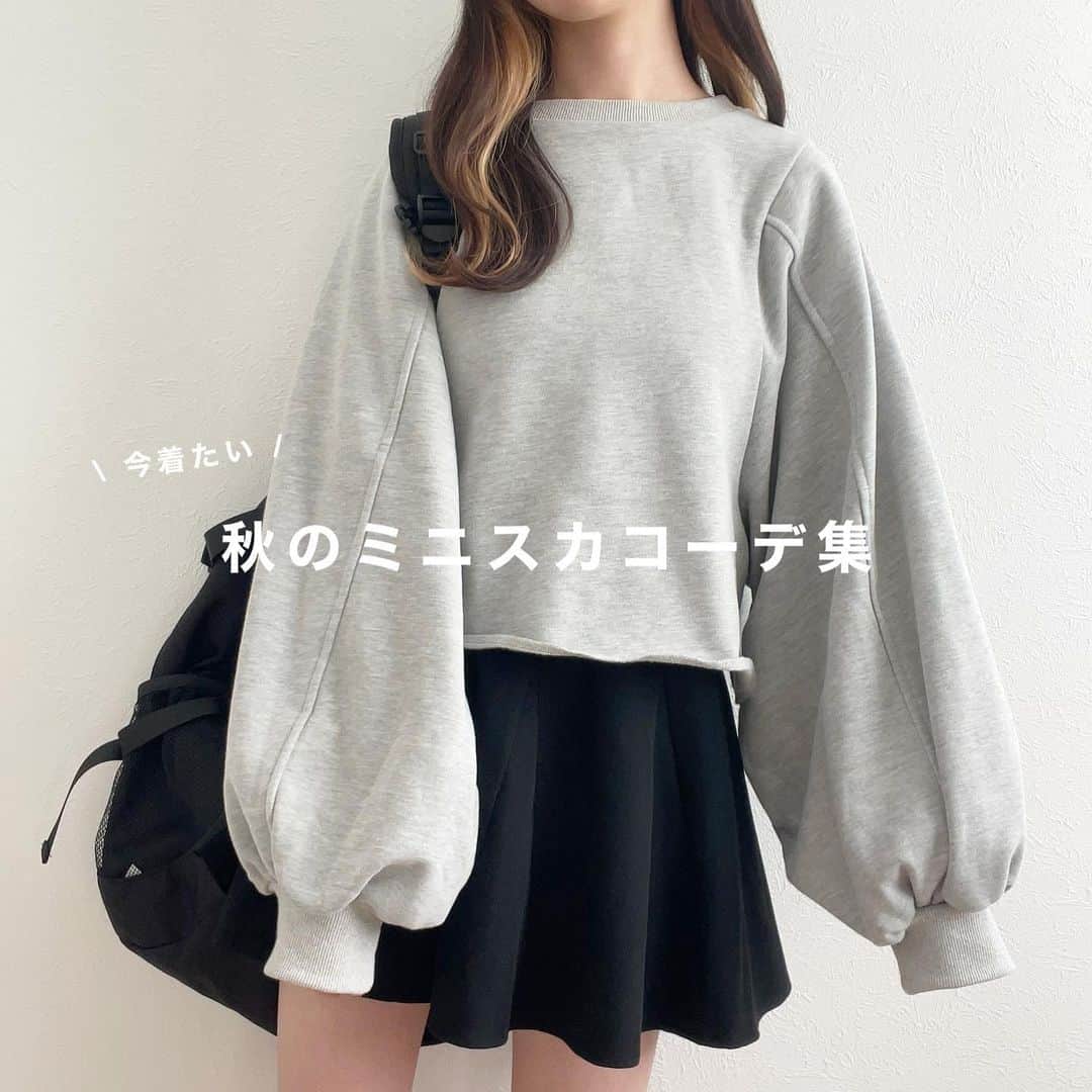 mero*のインスタグラム：「懐かしい撮り方パート2✍️ . . . 私がインスタ始めた頃撮ってた撮り方で✍️ . 夏に投稿した先取り秋コーデでもこの撮り方 してたんだけど今回第2弾です🥺 . やっぱりこの撮り方すき！ また定期的に投稿するね🙆‍♀️ . . . #秋コーデ #秋服コーデ #秋服 #ミニスカコーデ  #デート #スカート #大学生コーデ #ニットコーデ　 #ブラウス #プチプラコーデ #デートコーデ」