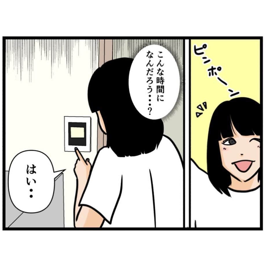 バラシ屋トシヤさんのインスタグラム写真 - (バラシ屋トシヤInstagram)「お隣さん① ※オバケはでませんが気持ち悪い話なので閲覧注意  ブログにて次のお話を更新しました。お手数ですがストーリーズまたは @barashiyatoshiya のホームハイライトからご覧くださいませ！  #漫画 #マンガ #まんが #ストーカー #近隣トラブル #閲覧注意 #ライブドアインスタブロガー #連載」10月16日 18時11分 - barashiyatoshiya