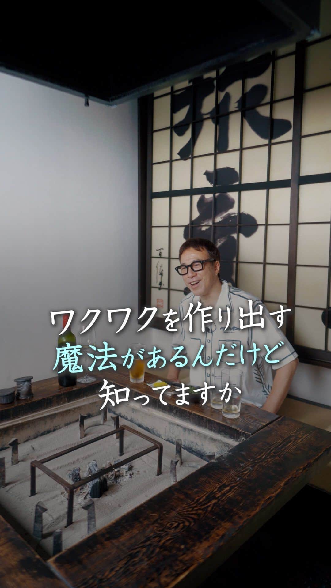 山崎拓巳のインスタグラム：「めんどくさいをワクワクに変える魔法があるんだけど知りたい？  山﨑拓巳のLIVE毎日18:00配信 下記のアカウントをフォロー ↓ @dana37   どうしてもやらなくては いけないことを やらないといけないからやるという モードで始めてしまうと 楽しむみたいなものは一切 生まれてこないです。  しかし、セッティングを することによってワクワクは 作れるんです。  まずは、少しの時間でも良いので 手をつけることが大切です。  それをすることで 次に始めるときは 最高にイージーになります。  ※この投稿を保存するとまた何度でも見返せる！ ———— 夢実現プロデューサーの山﨑拓巳です。 僕の言葉で誰かの人生がワクワクしたり、救われたりするのが嬉しくて発信をしています。 是非他のリールやストーリーも見ていってくださいね。 @dana37 ————  #人生#ピンチ#幸せ#SNS #コーチング#山﨑拓巳 #マインド#マインドフルネス #自己肯定感」