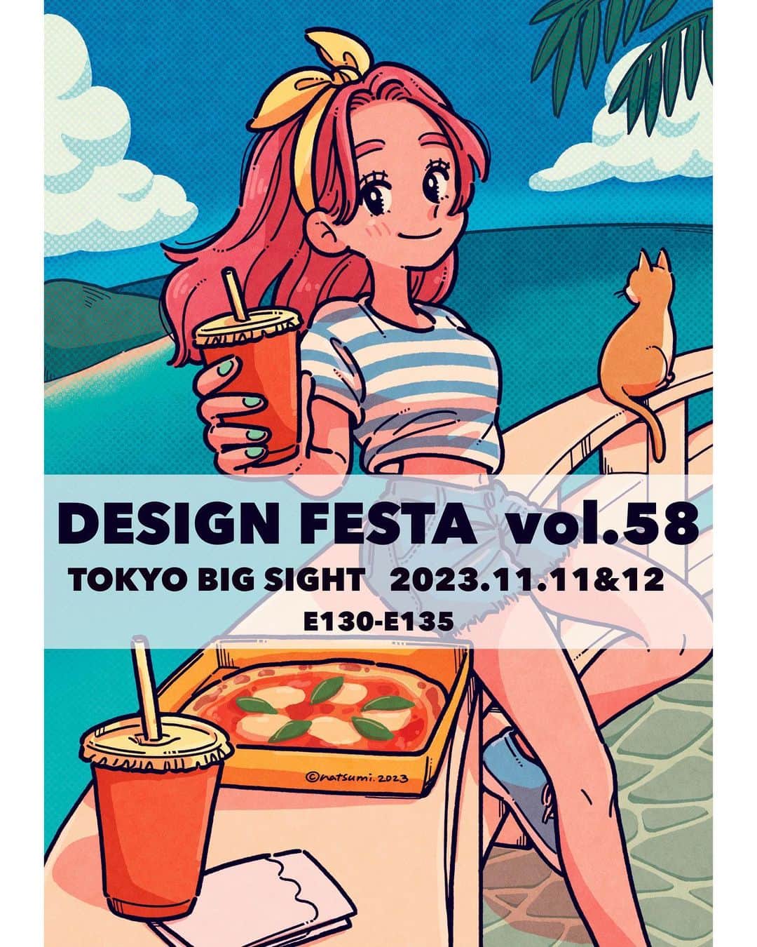 ヨシダナツミのインスタグラム：「🍕お知らせ🍕  11/11(土),12(日)に東京ビッグサイトで開催されるデザインフェスタ、 今回なんと！私も所属するアソビシステムのイラストレーターチームみんなで出展することになりました！👏  これは楽しくなる予感しかしません…！  場所は西1FのE130-E135で、 私は両日ブースに立っております。  こちらのイラスト(文字なし)のポスターがドーンと貼られる予定なので、ぜひ目印に🙌  色々グッズも作りました！お待ちしてまーす！  . #デザフェス  #illustration #illustrator #art #drawing #絵 #イラスト」