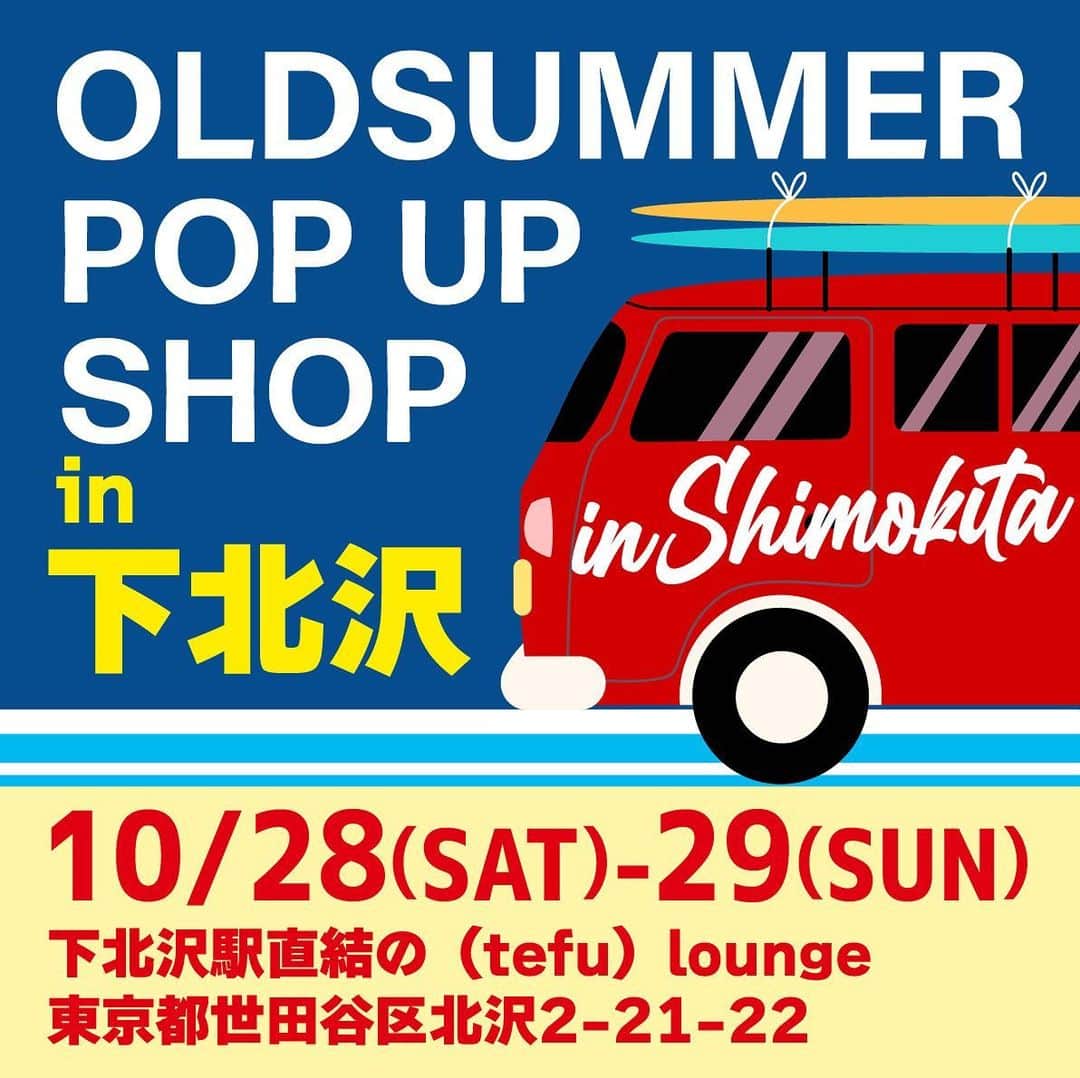 のインスタグラム：「ポップアップショップ下北沢！！  11/28-28  下北沢（tefu）lounge  にて開催します！  純子さん&キナシタ（日曜日のみ）がお待ちしております！  ぜひぜひご来場ください！  #アロカジ#alohacasual  #スタイリスト #純子さん  #Hawaii #wikiki #palmtree #beach #湘南 #アロハ#児島 #ジーンズ#madeinjapan #redwing #アメカジ #ジーパン #ootd  #fashion  #instafashion #vintage#リンクコーデ#アメカジコーデ#ジーパンコーデ#ビンテージ#ビッグサイズ#大きいサイズ#下北沢」