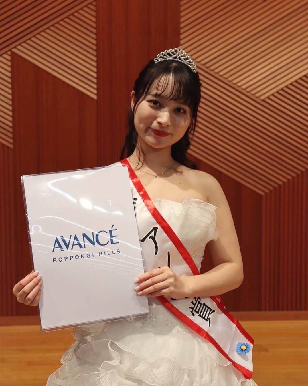 後藤沙梨花のインスタグラム：「・ AVANCE賞に輝いたのは  【エントリーNo.3 川津佐葵】さんです✨  川津さんには株式会社AVANCE(@avance_cosmetics )様より  アヴァンセ商品の詰め合わせ が贈られました！  _____________川津さんからのコメント____________  この度はこのような素敵な賞を頂くことができ、大変光栄です♡ アヴァンセ様の商品が溢れていてとても幸せです。さらに自分に磨きをかけていきたいです✨  御協賛、本当にありがとうございました🫧 _____________________________________________  アヴァンセは「まつ毛美容液」のパイオニアとして、1997年にまつ毛美容液を発売以来 20年以上にわたり『メイクしながらとことんケア』をコンセプトにアイメイク商品を開発。 近年では目もと以外の新たな製品づくりへと幅を拡げています。  _____________________________________________  ご協賛ありがとうございました！  #アヴァンセ #学習院女子大学 #和祭 #gwc #Missgwc2023 #misscontest2023 #ミス和コンテスト #ミスコンテスト　#ミス和 #gakushuinwomenscollege #ミス和コンテスト2023 #ミスコン #春からgwc #学女 #学女ミスコン #ミスコンファイナリスト」