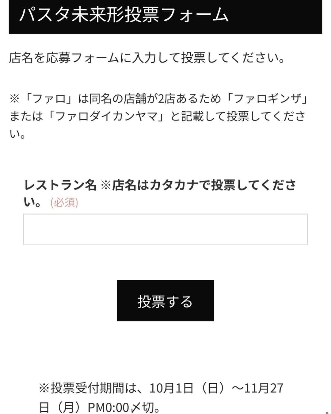 札幌ベルエポック製菓調理専門学校【公式】さんのインスタグラム写真 - (札幌ベルエポック製菓調理専門学校【公式】Instagram)「【卒業の活躍】 調理師科3期卒業の菊地高章さんが、ITALIAN WEEK 100という日本全国の各地域を代表するイタリア料理店100店舗が参加する大型レストランイベントに参加！ 第一回目は2023年11月18日（土）〜26日（日）の9日間にかけて開催され、参加各レストランでは期間限定のスペシャルコースを提供します。  皆様、菊地さんを応援しましょう! 投票してくださいねー✨  #料理 #調理 #札幌ベルエポック製菓調理専門学校 #製菓 #製菓実習 #シェフ #料理作り記録 #実習 #料理作り好きなひと繋がりたい #シェフ部 #専門学校 #調理師 #料理人 #北海道グルメ」10月16日 18時25分 - belle_foods