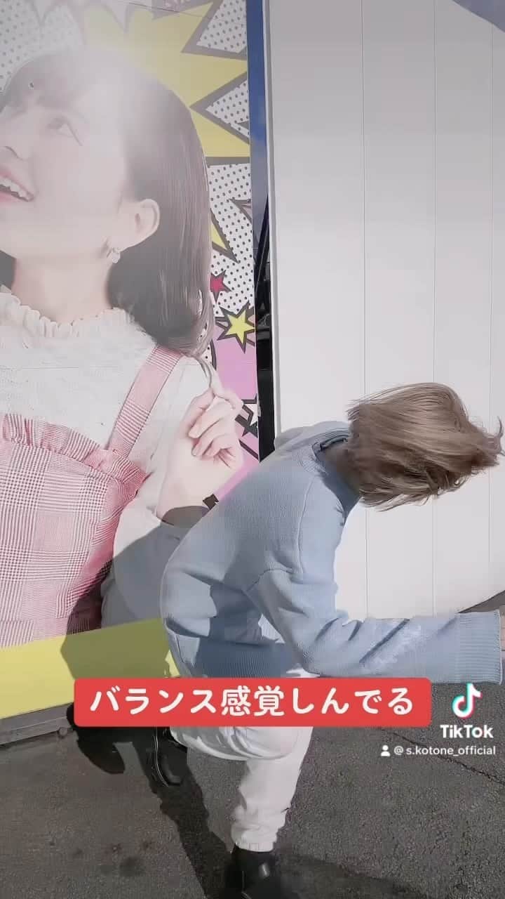 涼宮琴音のインスタグラム：「トップスは最近お気に入りのところのやけど名前忘れた。ボトムはダーリッチ。」