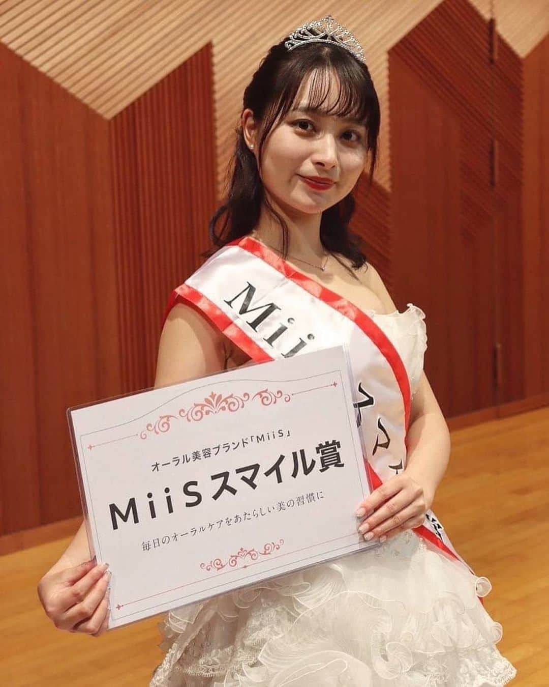 後藤沙梨花のインスタグラム：「・ MiiSスマイル賞に輝いたのは  【エントリーNo.3 川津佐葵】さんです✨  川津さんには株式会社ライスカレー(@miis_jp)様より   ホワイトニングスタートBOX（オーラル美容の基礎ケア）が贈られました🪥🦷✨  _____________川津さんからのコメント____________  この度はこのような賞を頂くことができ、大変光栄です！🤍 Missスマイル賞を頂けたことで、自分の笑顔に自信を持つことが出来ました✨ ホワイトニングスタートBOXを使用して、さらに歯も自分にも磨きをかけていきたいです🫶  御協賛、本当にありがとうございました🫧  _____________________________________________  オーラル美容ブランド「MiiS」から9月に誕生した新商品「ホワイティ歯ブラシセット」🪥 “泡立たない”クレイ*1ペーストで汚れを密着し、研磨剤フリーで歯を削らないホワイトニング歯磨き粉「ホワイティクリーム」と、ホワイトニング専用の歯ブラシ「プラチナホワイトニング歯ブラシ」のセットアイテムです。 毎日の歯磨きで、うるつやな歯に導きます🦷✨ アロマのような癒しのロゼミント味で、毎回わくわくした気持ちでお使いいただけるように効果だけでなく見た目や味にもこだわりました！ *1 カオリン（清掃成分）  プラチナホワイトニング歯ブラシとぜひ一緒に使ってみてください🤍  _____________________________________________  ご協賛ありがとうございました！  #MiiS #ホワイティクリーム #オーラル美容 #学習院女子大学 #和祭 #gwc #Missgwc2023 #misscontest2023 #ミス和コンテスト #ミスコンテスト　#ミス和 #gakushuinwomenscollege #ミス和コンテスト2023 #ミスコン #春からgwc #学女 #学女ミスコン #ミスコンファイナリスト」