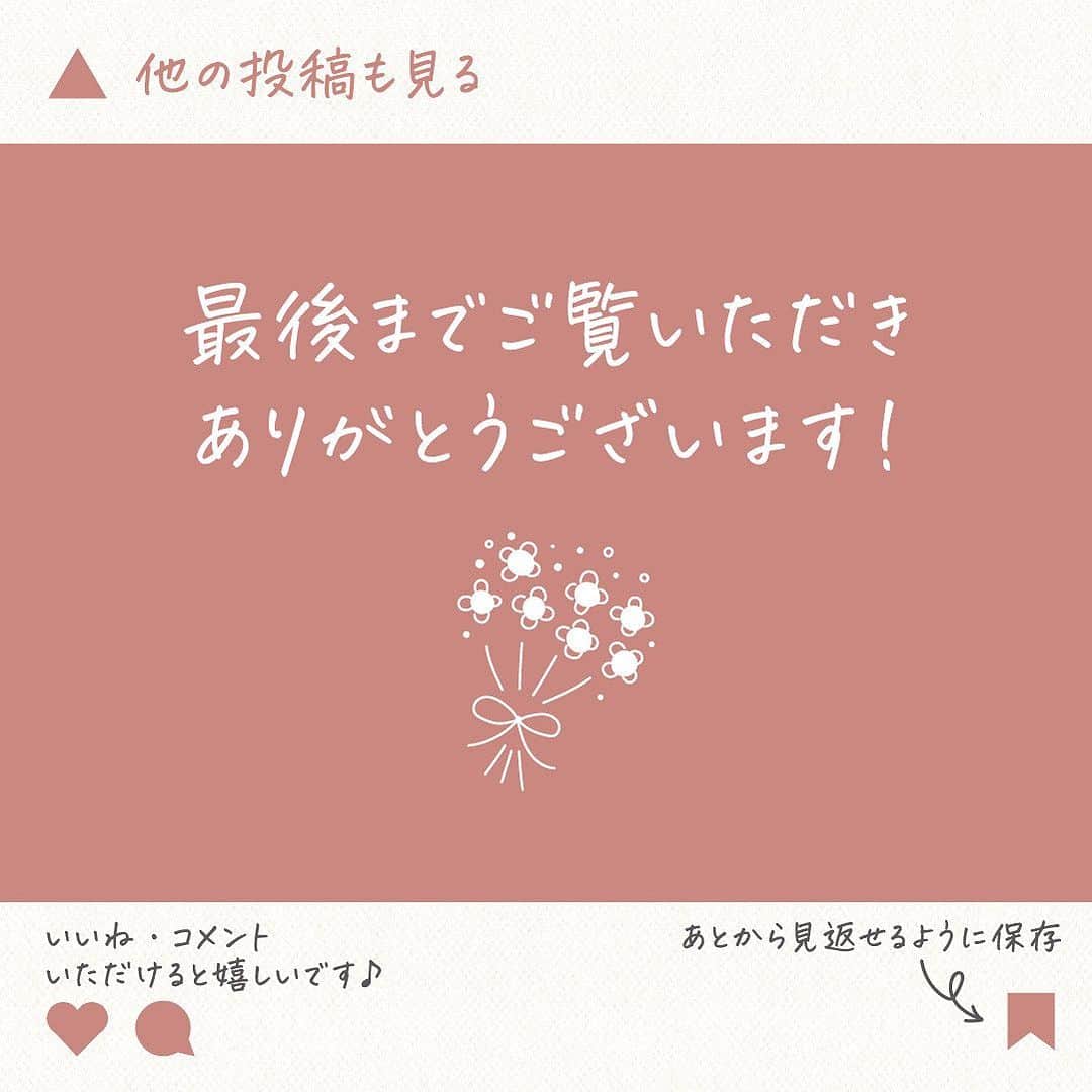 エステティックTBCさんのインスタグラム写真 - (エステティックTBCInstagram)「. \ 夏の疲れが取れない 😨それ秋バテ？かもしれません！/  涼しくなって過ごしやすくなってきたのに、 なぜかどんより気分が続いて疲れが取れない...  こんなお悩みありませんか？  秋に不調が出やすいのは... 寒暖差による自律神経の乱れや冷え、 日照時間が短くなることが原因と言われています。  こんな時にすぐにできる対策3選を紹介します💡 ①ぬるめのお風呂にゆっくり浸かる ②軽い運動をする ③栄養バランスの良い食事を心がける  詳しい情報は画像をスワイプしてチェック。  💭エステティックTBC公式アカウントでは 脱毛や美容などみなさまの気になる情報をお届けしています💐 【保存】ボタンをタップしてあとで見返せます🔖  他の投稿はこちらからチェック▷ @tbc_aesthetic   #TBC #エステティックTBC #脱毛サロン #美容脱毛 #脱毛 #全身脱毛 #部分脱毛 #ワキ脱毛 #顔脱毛 #ムダ毛処理 #スキンケア #美肌ケア #秋バテ #冷え」10月16日 18時30分 - tbc_aesthetic