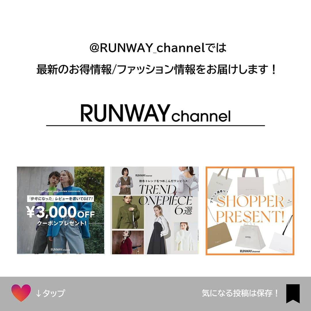 RUNWAY channelさんのインスタグラム写真 - (RUNWAY channelInstagram)「🪽アンバサダースタイリング🪽※保存必須※ 『私の着こなし術教えます♡』  第四期アンバサダーがUngridの人気カーディガンを使ってスタイリング💛🧶  冬に大活躍のカラーニットでそれぞれの着こなし術をご紹介！ 着回しにも使えそう🎀✨  お気に入りのコーデがあったらいいねを忘れずに♡ ･･････････････････････････････ ■10/13-10/17 新作ポイント20％還元 ■会員限定特別イベント開催中 ■商品お気に入り登録でポイントが貯まる ･･････････････････････････････ ⁡  #ファッション  #RUNWAYchannel#ランウェイチャンネル　 #OOTD#お気に入り#アウター#アラサー女子  #低身長コーデ  #スタッフコーデ  #秋コーデ#ワンピース#秋ワンピース #アングリッド  #大人カジュアルコーデ #モードカジュアル #モードカジュアルコーデ #ママコーデ #ママファッション #ママファッションプチプラ#秋ニット #ニットコーデ #ブラックコーデ #ワントーンコーデ」10月16日 18時32分 - runway_channel