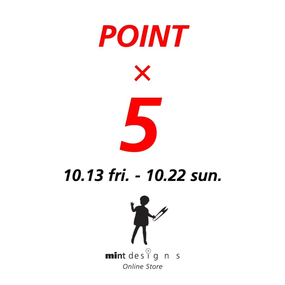 ミントデザインズのインスタグラム：「. -ONLINE STORE POINT UP!!-  10/22(日)までの期間中、オンラインストアでご購入いただくとポイントが通常の5倍になるキャンペーンを実施中。  ぜひこの機会にお買い物をお楽しみください♪  #mintdesigns #ミントデザインズ #2023aw」