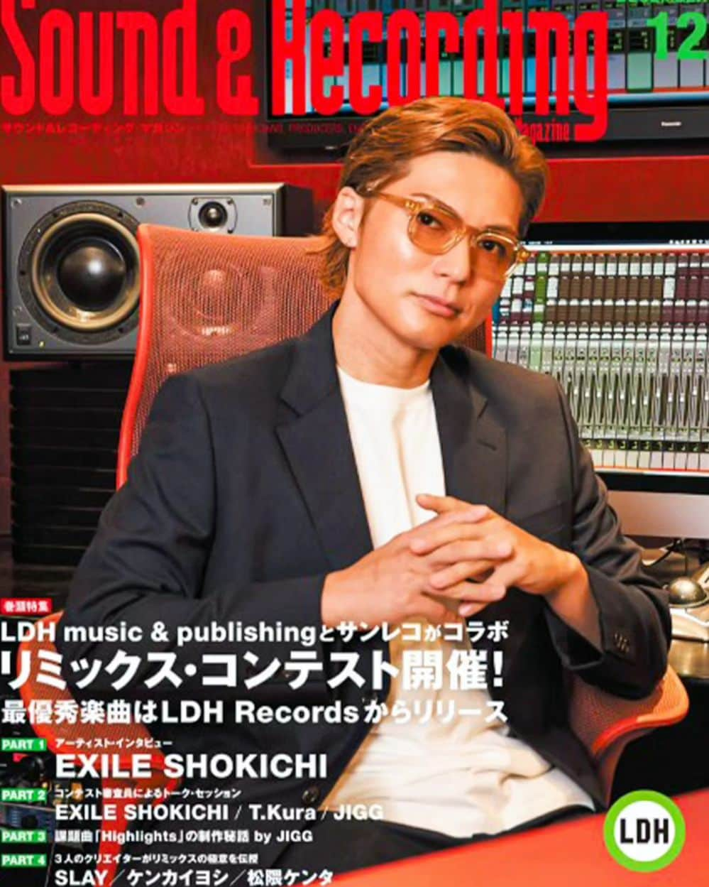 植竹拓のインスタグラム：「Sound & Recording Magazine (サウンド アンド レコーディング マガジン) 12月号  Special Thanks @ EXILE SHOKICHI  PaleOrangeレンズ / Blaze Y.C 着用  10/30(mon)20:00～ Restock  #soundandrecordingmagazine #サンレコ #EXILESHOKICHI #LDH #SHOKICHI  #サングラス #フラットレンズ #フラットレンズサングラス #EXILE #Madeinshibuya #Japanesecomponents #Shibuya #nsh」