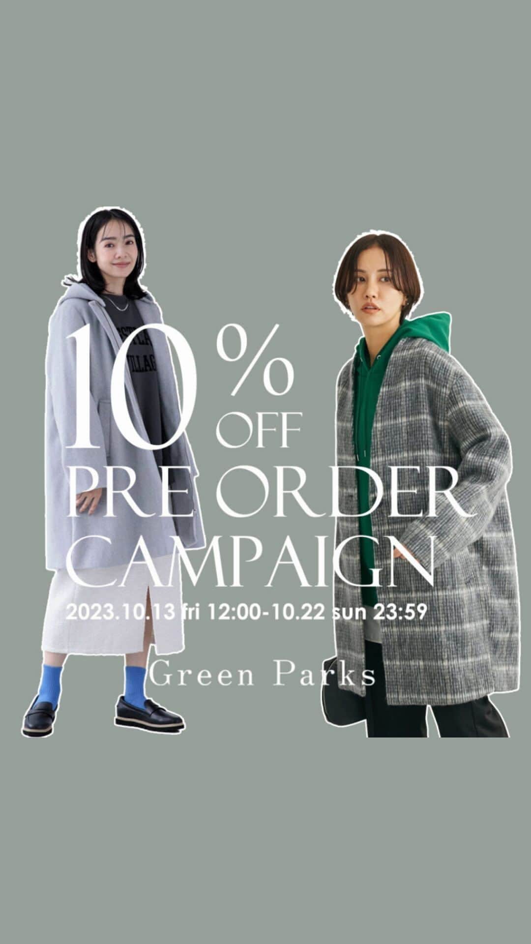 Green Parks(グリーンパークス) のインスタグラム