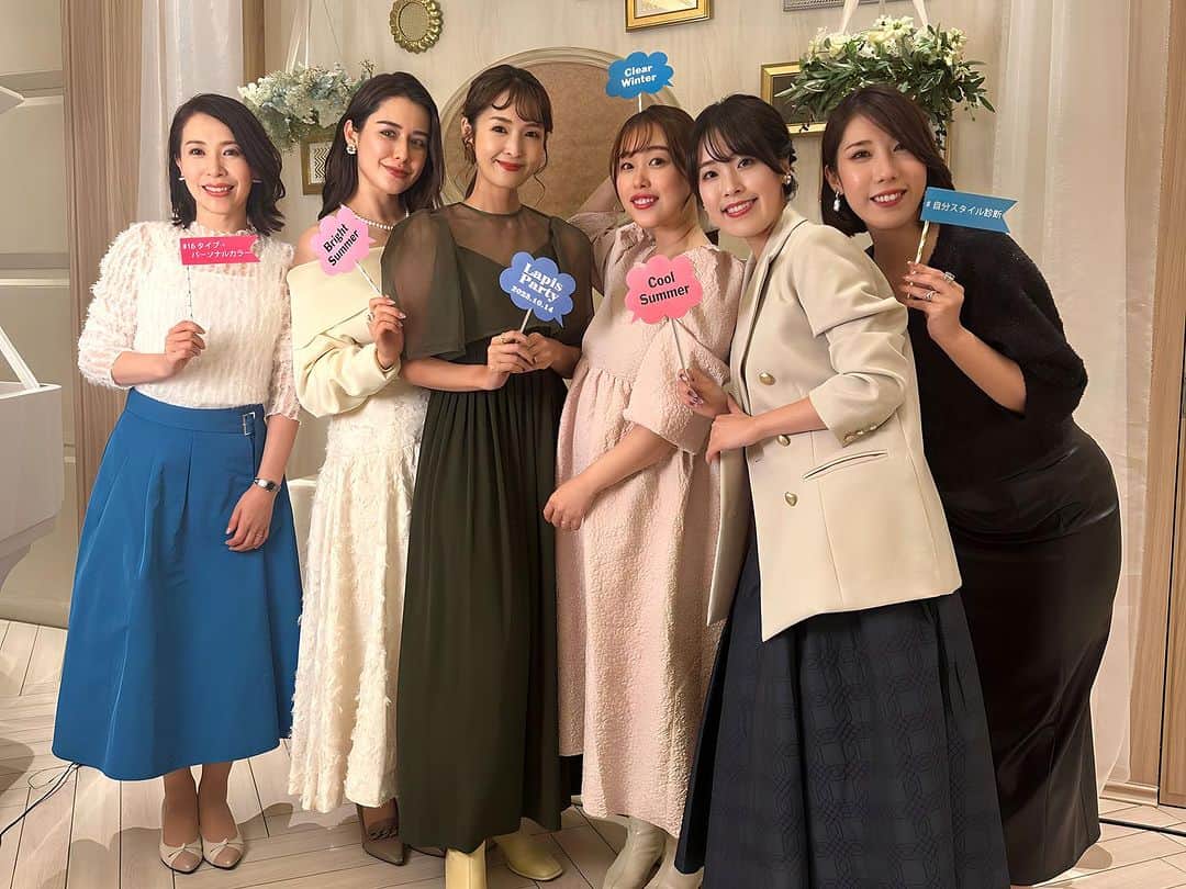 大西暁子さんのインスタグラム写真 - (大西暁子Instagram)「同期も初めましても 同郷感❤️  初めましてのもにゃもにゃを 吹っ飛ばしてみんな仲良し🥰 　 それぞれ活躍している アナリストさんに刺激をもらいました✨  この日のドレスコードは 自分のパーソナルカラー！  ドレスの選び方もそれぞれで 眼福でした🤤❤️🩵❤️🩵 　　 @lapis_academy  #ラピスアカデミー #ラピスパーティー #自分スタイル診断 #16タイプパーソナルカラー診断 #16タイプコスメ #16タイプカラーセラピー #イメージコンサルタント」10月16日 18時48分 - akiko_onishi11