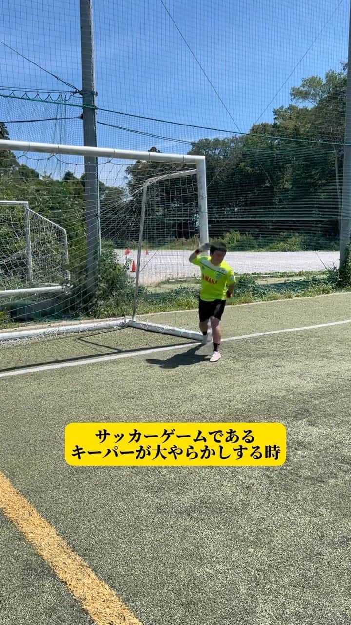 ウンパルンパのインスタグラム