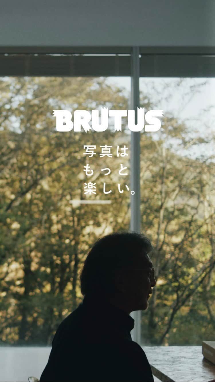 ブルータスのインスタグラム：「10月16日発売のBRUTUS最新号は「写真はもっと楽しい。」  ブルータスの特集からスピンオフした、動画シリーズ「BRUTUS ORIGINAL MOVIE」。  今回のORIGINAL MOVIEでは、常に独自の表現を志す写真家の菅原一剛さんに密着。学生時代に撮ったネガフィルムの中から、菅原さんが新たに選んだ作品を40年ぶりにプリントし直す。  1枚の印画紙に画像が焼きこまれ、定着していくその時間……、過去に戻る、過去が今に飛び込んでくる、自身の写真との対話を追いました。あの頃に自ら切り取ったイメージを、Revisit-再訪-する感覚とは？時を超えて形をなす写真たち、そこから立ちのぼる物語を綴るドキュメンタリームービーです。  菅原一剛HP https://ichigosugawara.com/  BRUTUSのYouTubeでは、本動画のフルver.を公開中です。  #brutus #雑誌 #写真 #写真家 #photo #photographer #photolovers #magazine」