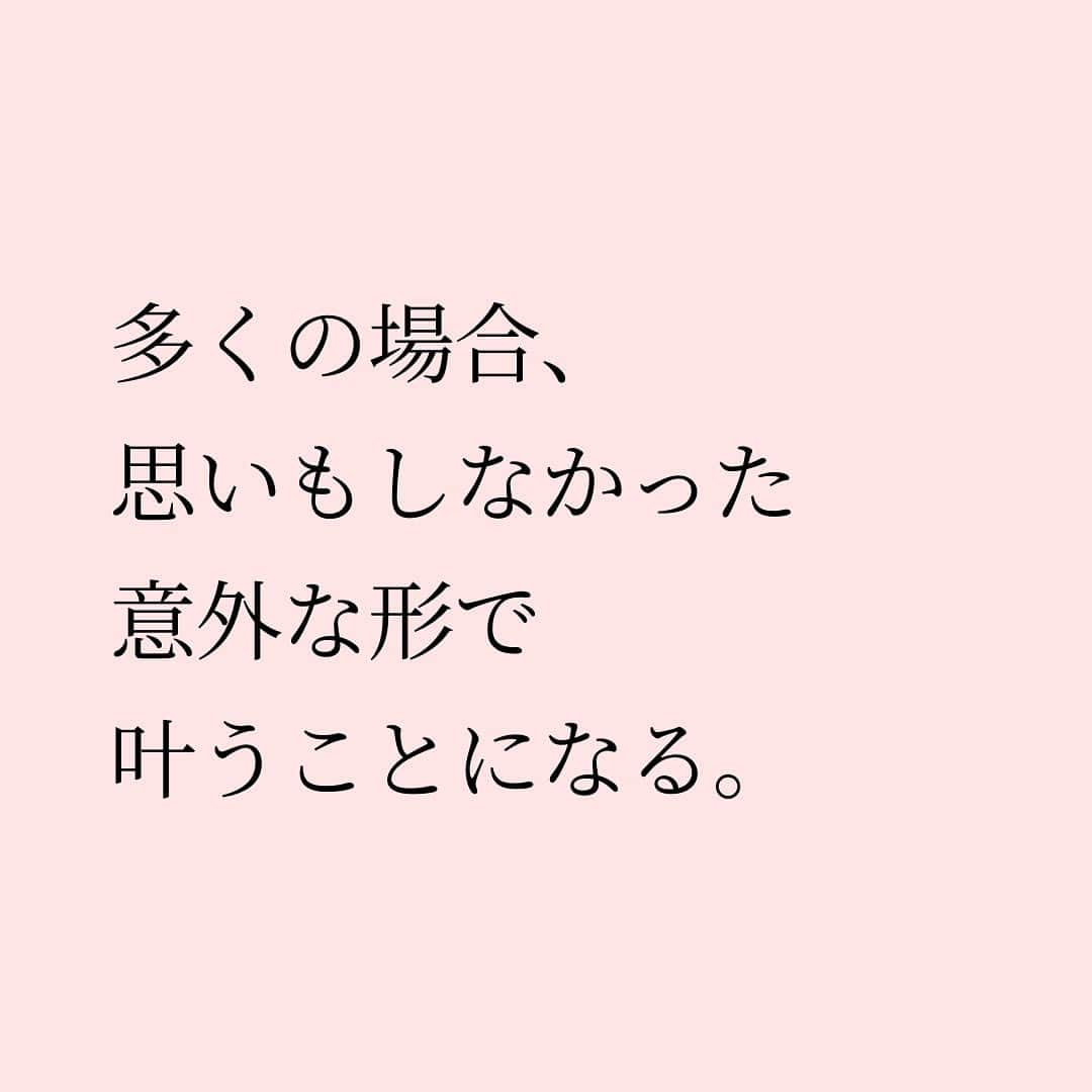 Takumi Kawaharaさんのインスタグラム写真 - (Takumi KawaharaInstagram)「【 夢は○にすると叶う 】   夢は『口』にすると叶う。   つまり言うってこと。   言うから叶うという 単純な話ではなく   感覚で言うと   多くの場合、 思いもしなかった 意外な形で叶うことになる。       ＿＿＿＿＿＿＿＿＿＿＿   あたらしいけど、なつかしい。 川原卓巳がプロデュースする 自分たちらしく生きていくコミュニティ。   “本当に生きていきたい未来”を 自分たちでつくる。 じゃあ何からはじめようか...。   川原卓巳プロデュース 新オンラインサロン スタート！   「SMALL WORLD」 そろそろ自分たちの”生き方” アップデートしてみない？     SMALL WORLDの入会&最新情報は公式LINEへ プロフィール欄のURLから @takumi.kwhr     #プロデューサー #プロデュース #セルフプロデュース」10月16日 19時01分 - takumi.kwhr