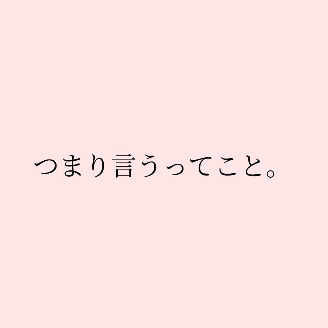 Takumi Kawaharaさんのインスタグラム写真 - (Takumi KawaharaInstagram)「【 夢は○にすると叶う 】   夢は『口』にすると叶う。   つまり言うってこと。   言うから叶うという 単純な話ではなく   感覚で言うと   多くの場合、 思いもしなかった 意外な形で叶うことになる。       ＿＿＿＿＿＿＿＿＿＿＿   あたらしいけど、なつかしい。 川原卓巳がプロデュースする 自分たちらしく生きていくコミュニティ。   “本当に生きていきたい未来”を 自分たちでつくる。 じゃあ何からはじめようか...。   川原卓巳プロデュース 新オンラインサロン スタート！   「SMALL WORLD」 そろそろ自分たちの”生き方” アップデートしてみない？     SMALL WORLDの入会&最新情報は公式LINEへ プロフィール欄のURLから @takumi.kwhr     #プロデューサー #プロデュース #セルフプロデュース」10月16日 19時01分 - takumi.kwhr