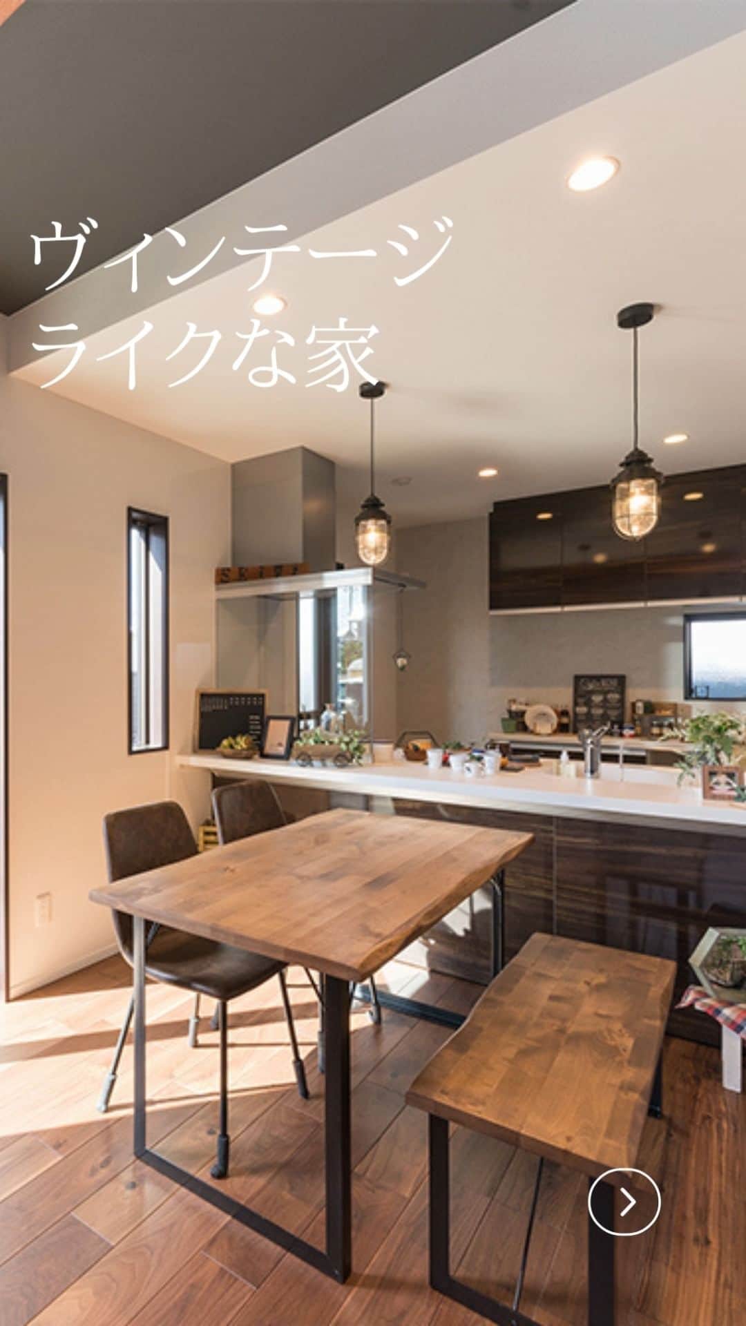 西和不動産販売株式会社のインスタグラム：「#西和不動産 #ルームツアー動画」