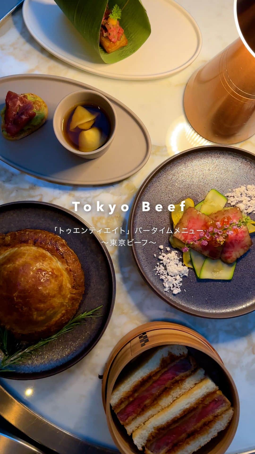 Conrad Tokyoのインスタグラム：「東京ビーフを贅沢に使ったメニューを期間限定でご提供✨  バーテンダーに好みのカクテルをリクエストして希少なの東京ビーフの料理と一緒にご堪能ください。  Limited special menu using luxurious Tokyo Beef✨  Enjoy cocktails tailored to guests' tastes and various exquisite dishes made with rare Tokyo Beef.  #コンラッド東京 #コンラッド #東京ホテル #ホテル #ラグジュアリーホテル #ホテル #ホテルライク #ホテルステイ #ホカンス #おすすめホテル #ディナー #カクテル #夜景 #ホテルディナー #デート #デートディナー #肉 #肉料理 #黒毛和牛 #カツサンド  #conradtokyo #conrad #hotel #tokyohotel #luxuryhotel #tokyorestaurant #tokyotrip #tokyofood #beef」