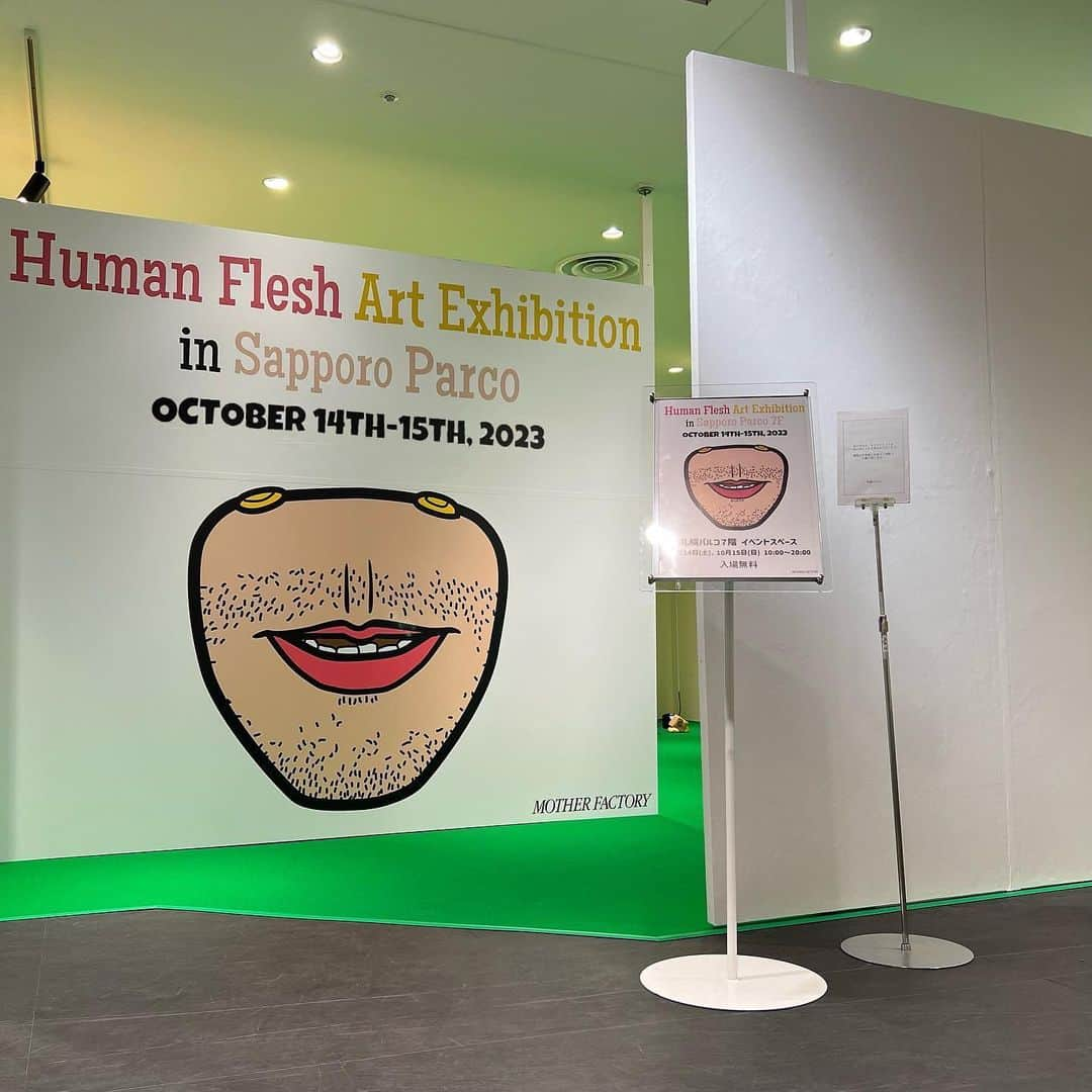 dooooさんのインスタグラム写真 - (dooooInstagram)「"Human Flesh Art Exhibition in Sapporo PARCO" October 14th-15th, 2023  『人肉アイテム展 in 札幌PARCO』ありがとうございました。遊びに来てくれた皆さんとお話できたり、屋上でDJしたりとても楽しかったです。 ROOFTOP DJ PARTYに出演していたtofubeatsくん、PARKGOLFくん、BUDDHAHOUSEさん、%Cくん、chelmicoのお二人も遊びに来てくれました。ライブ中に展示の事もお話して頂き感謝です。 皆さまありがとうございました。」10月16日 19時15分 - doooo_cds