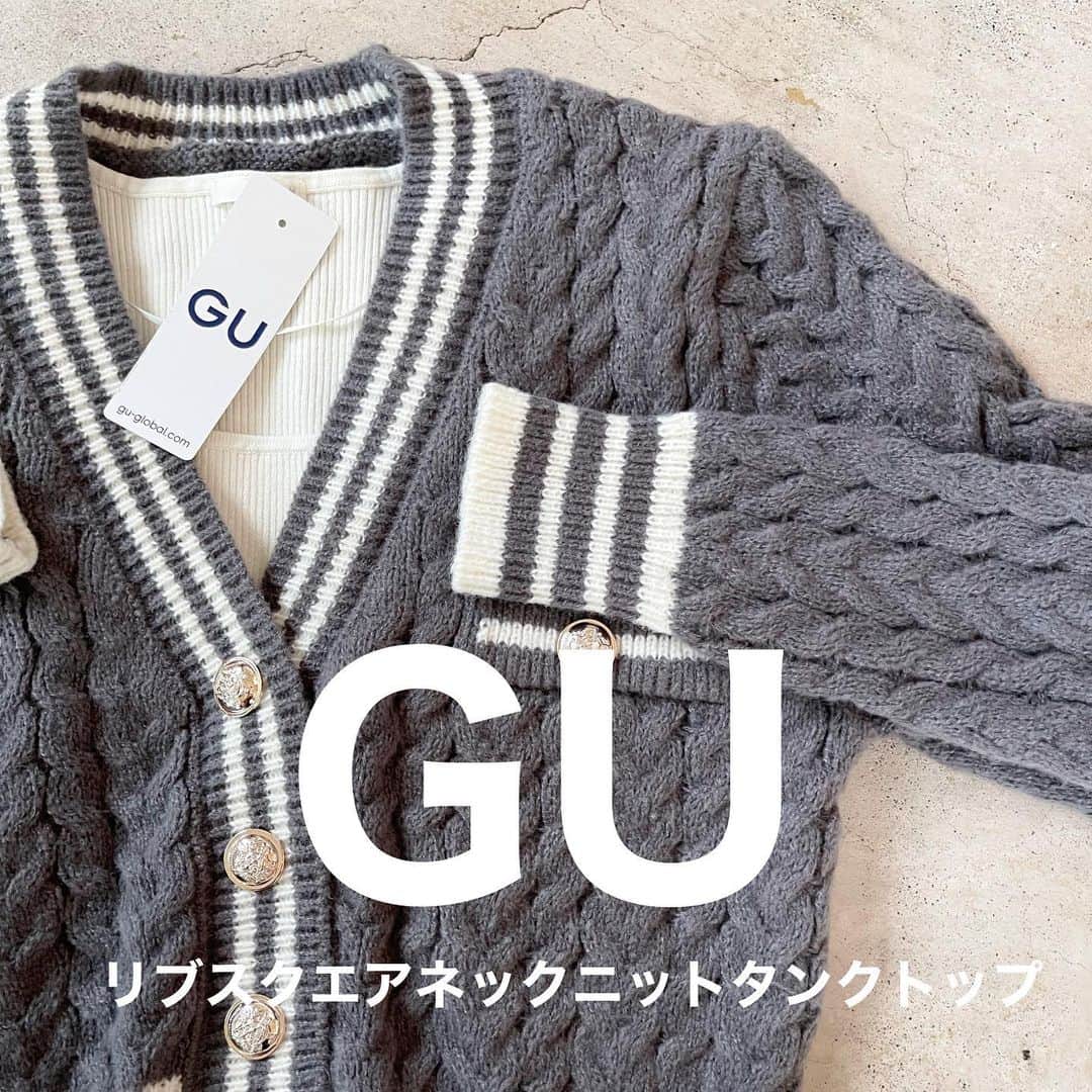 イタフラ（ナチュラル服のイタフラ）のインスタグラム：「@italietofrance_official ☜サブ垢。 （モデル募集中）  ジーユー神アイテムと 爆売れ中の配色カーディガンを合わせてみました🍂  カーディガンはアイボリーが人気ですが こちらのグレーも好評です🔖  シンプルなボトムと合わせるだけで 可愛いコーデが完成します。 よろしくお願いします💨  @italietofrance  ✔︎オータムセール開催中  カーディガン☞イタフラ デニムパンツ☞イタフラ プリーツパンツ☞しまむら ストレートパンツ☞grl バッグと靴☞ジーユー  #GU#gu購入品 #GUコーデ#gu_for_all #ジーユー#ジーユーコーデ #ジーユー購入品 #ジーユーマニア #ジユジョ #UNIQLO#ユニクロ#しまパト #しまむら#しまむら購入品 #しまむらパトロール #しまむらコーデ#zara #ザラ#wego#honeys#grl#grl購入品 #grlコーデ #グレイル #グレイル購入品 #グレイルコーデ #置き画#プチプラ部#プチプラコーデ#カーディガンコーデ」